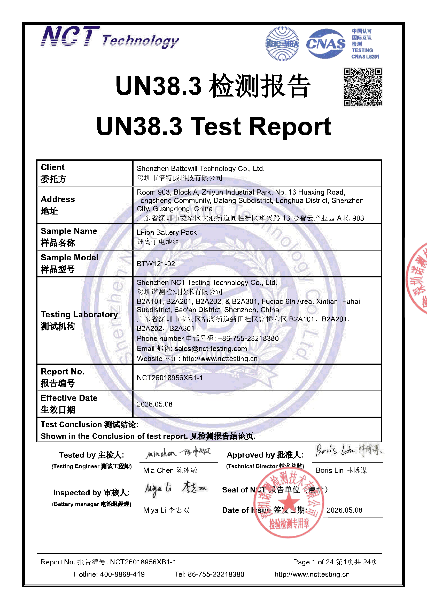 NCT26018956XB1-1