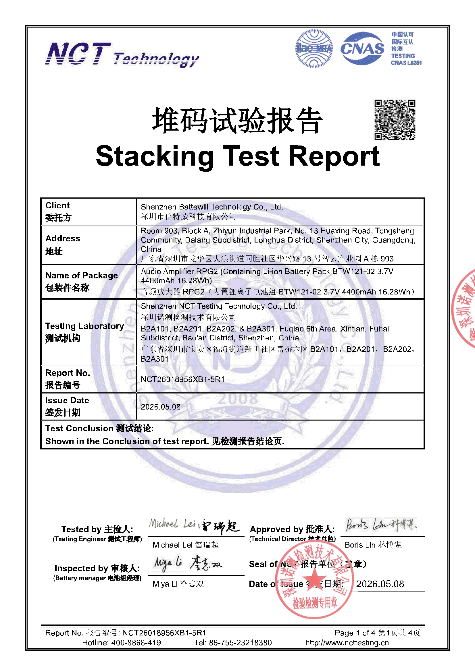 NCT26018956XB1-5R1
