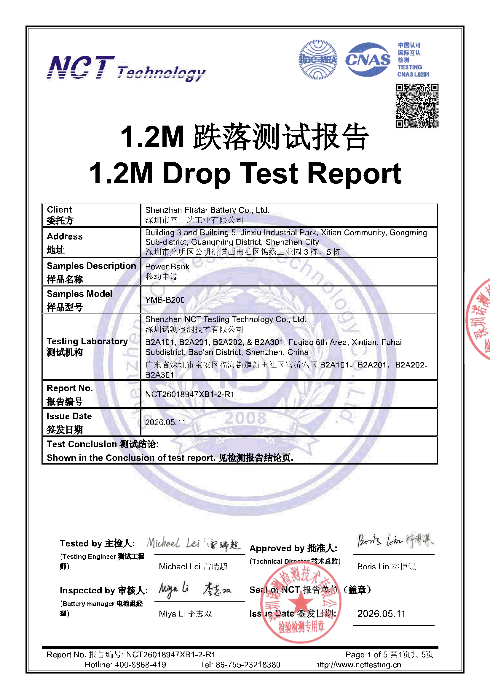 NCT26018947XB1-2-R1