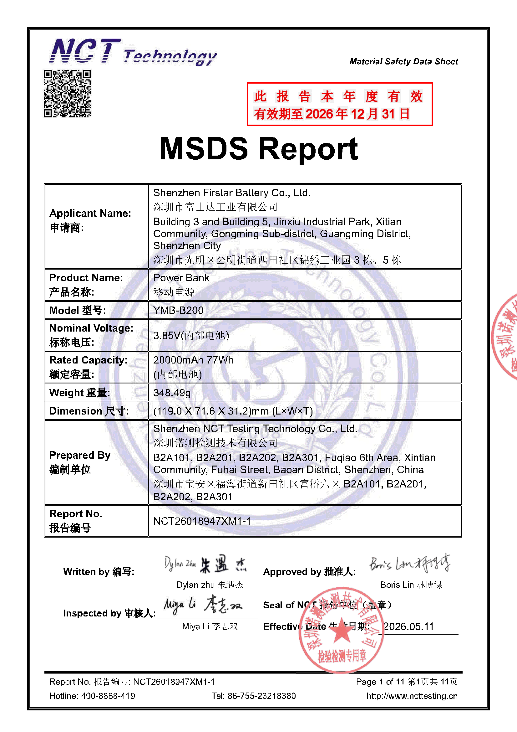 NCT26018947XM1-1