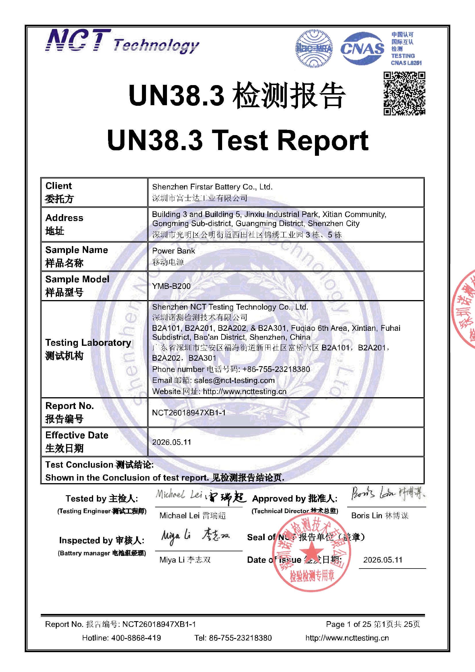 NCT26018947XB1-1