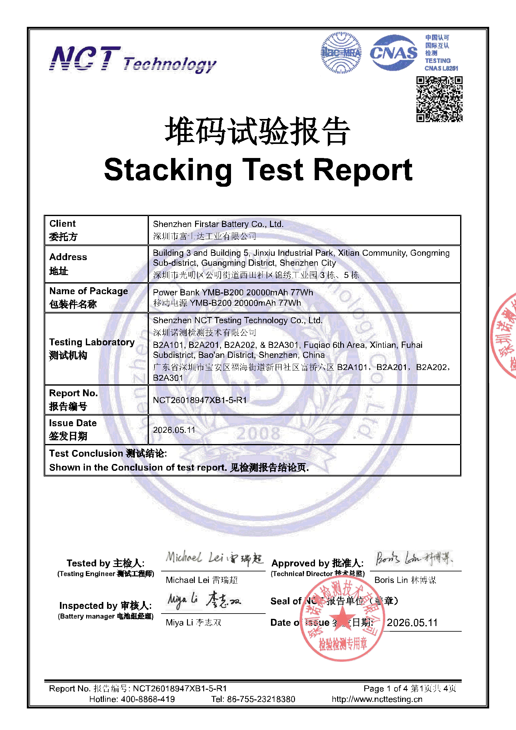 NCT26018947XB1-5-R1