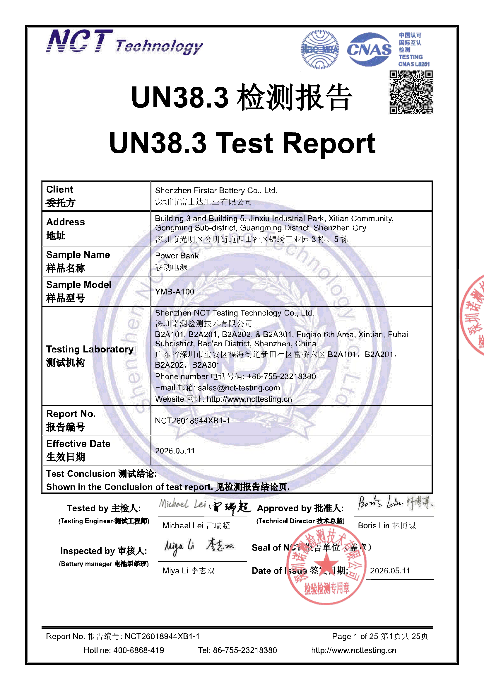 NCT26018944XB1-1