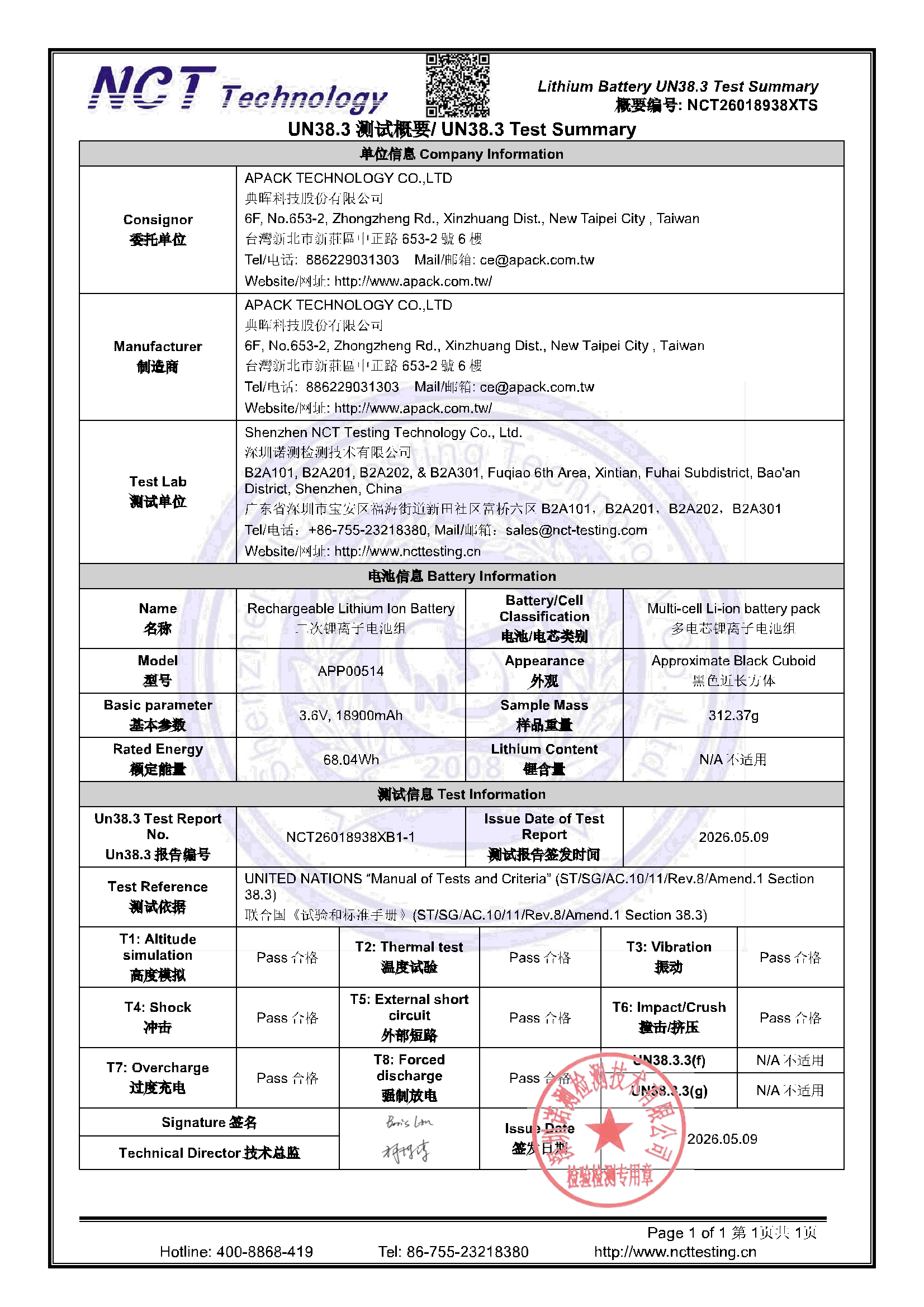 NCT26018938XTS