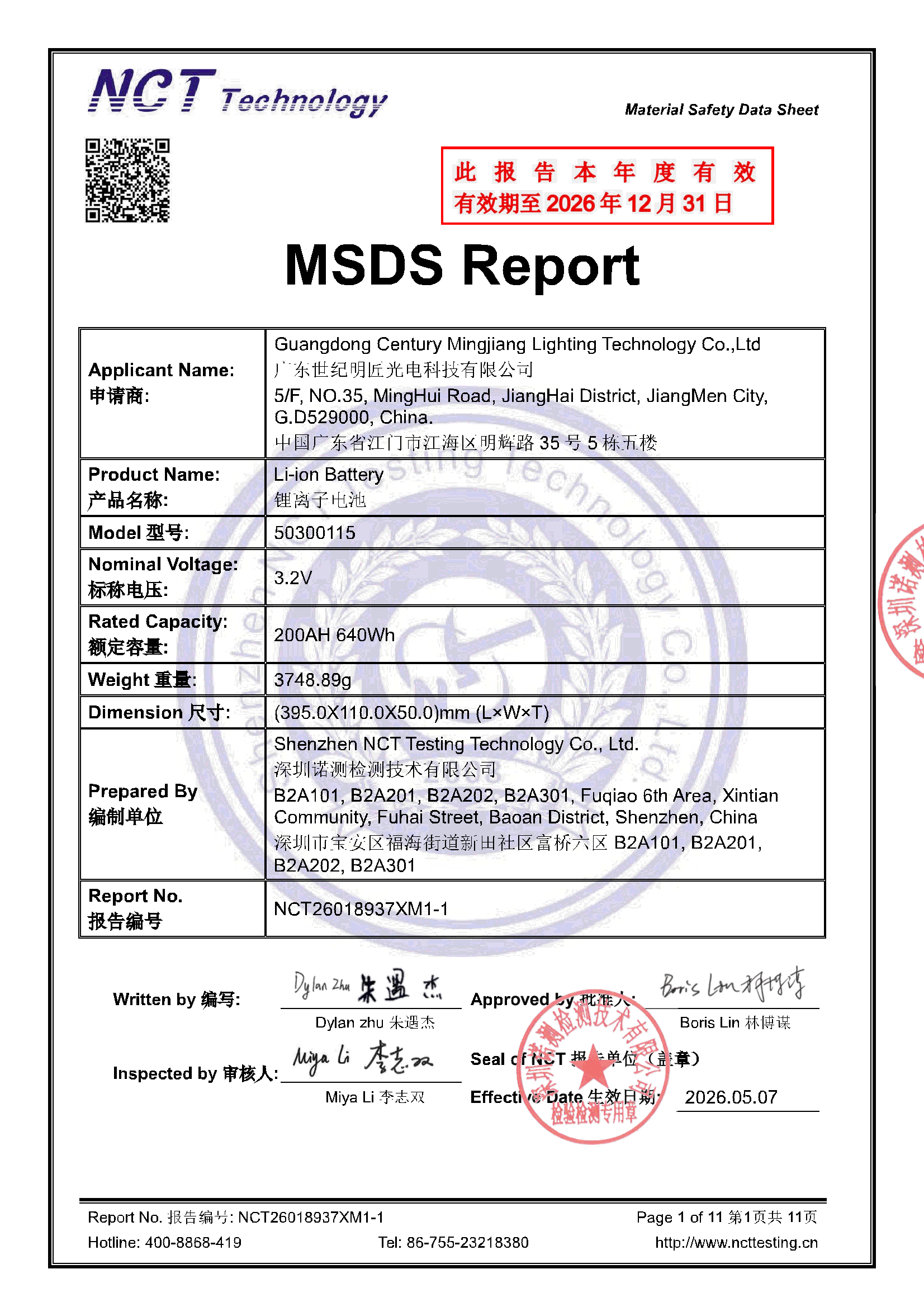 NCT26018937XM1-1