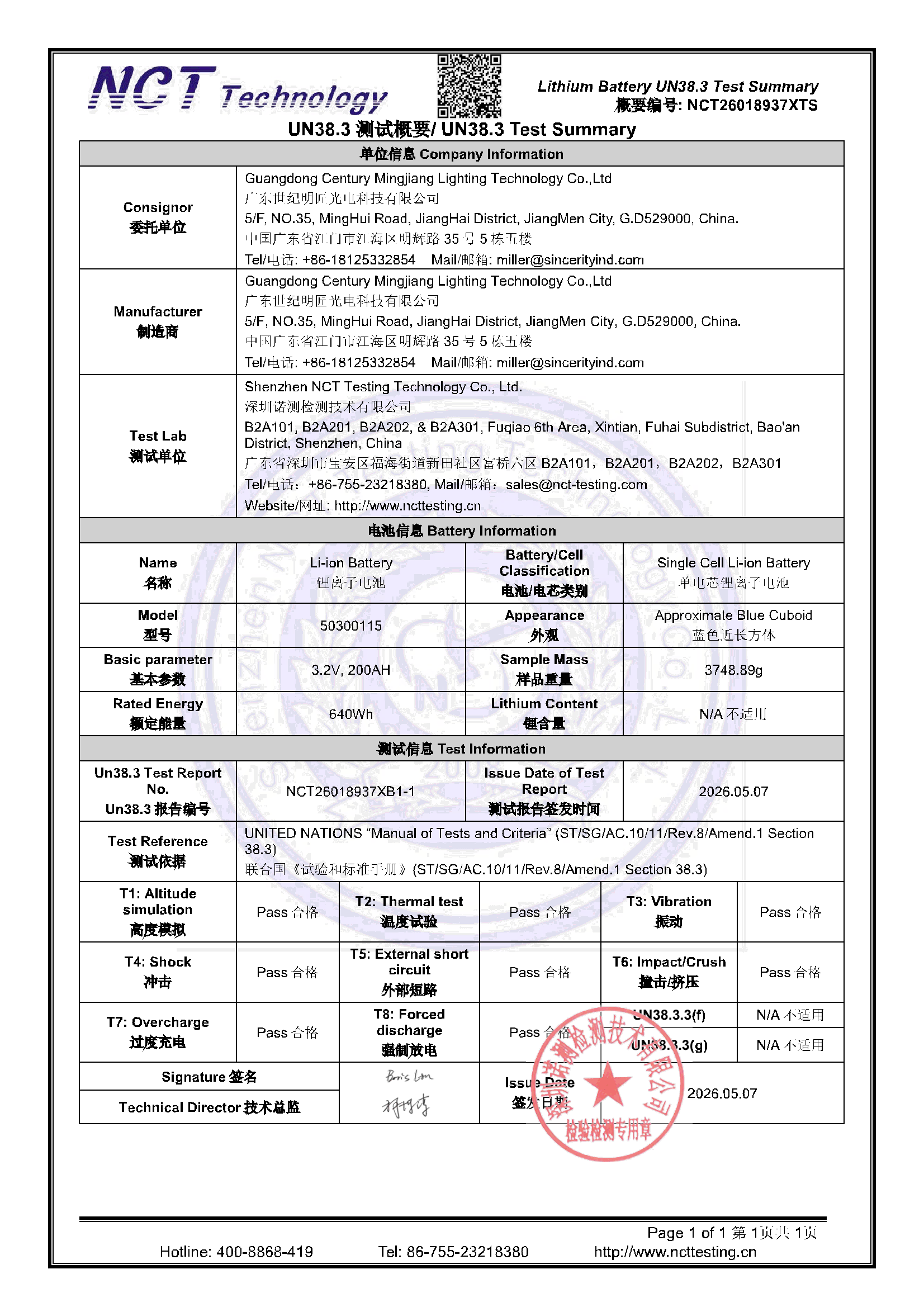 NCT26018937XTS