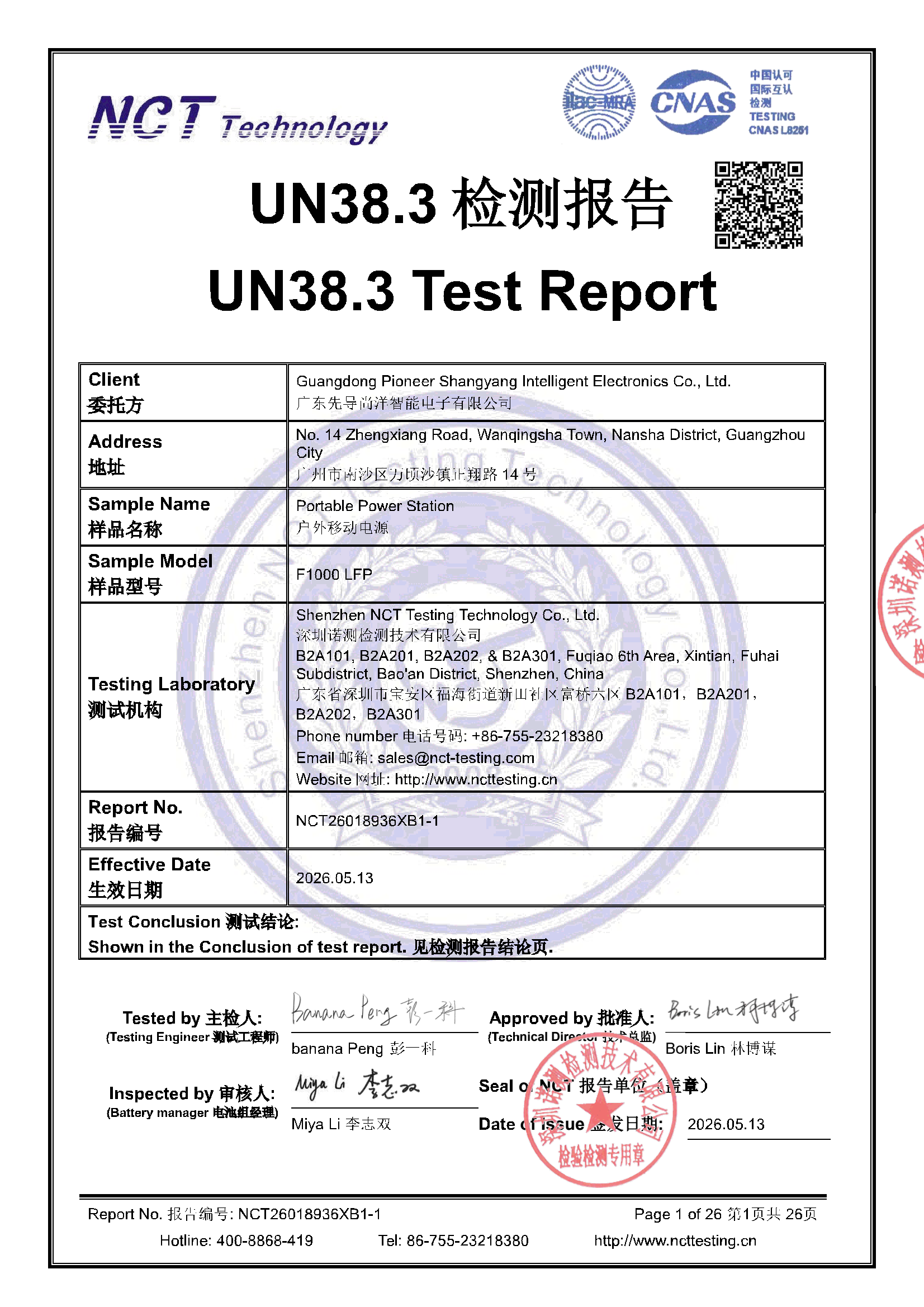 NCT26018936XB1-1