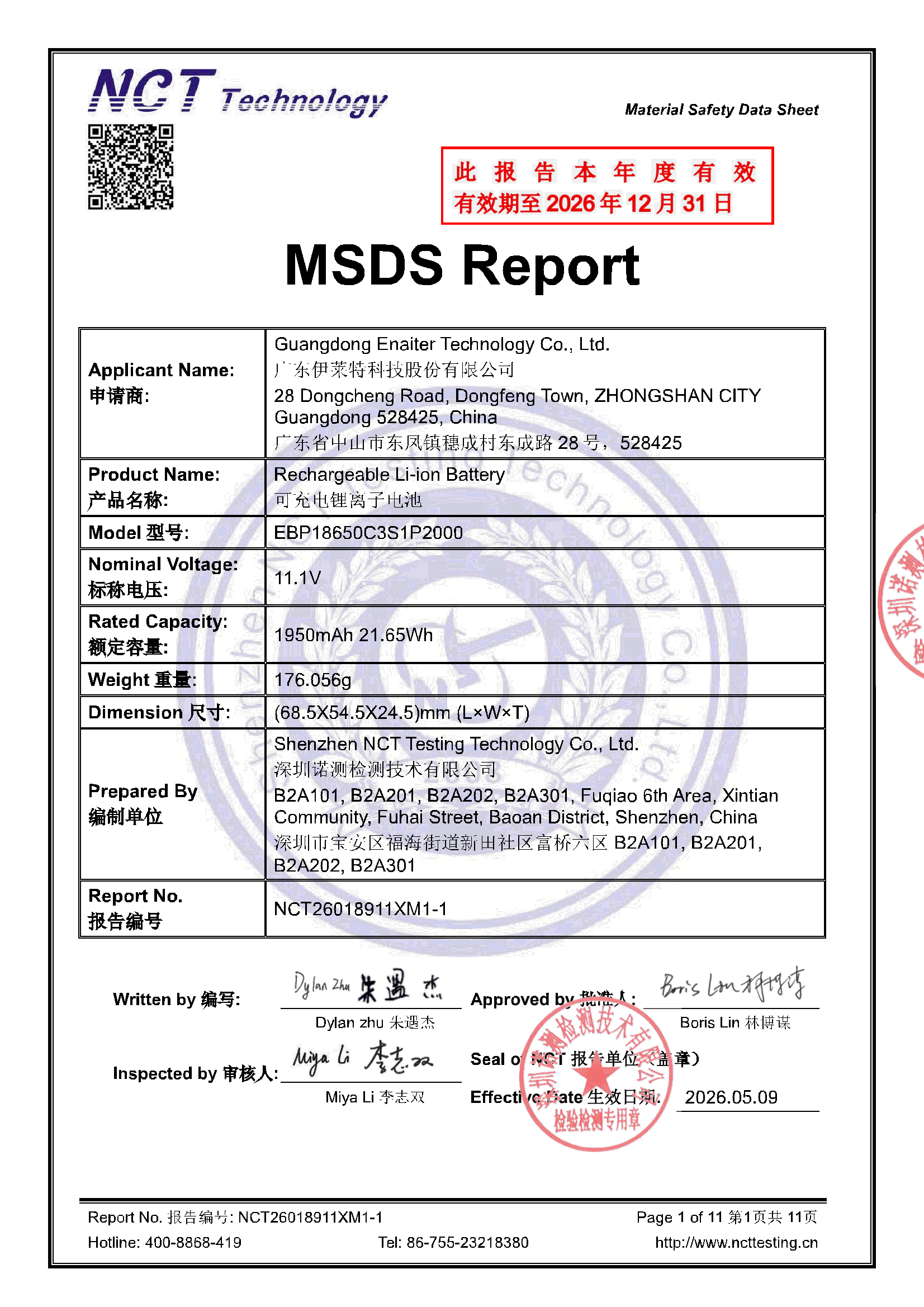NCT26018911XM1-1