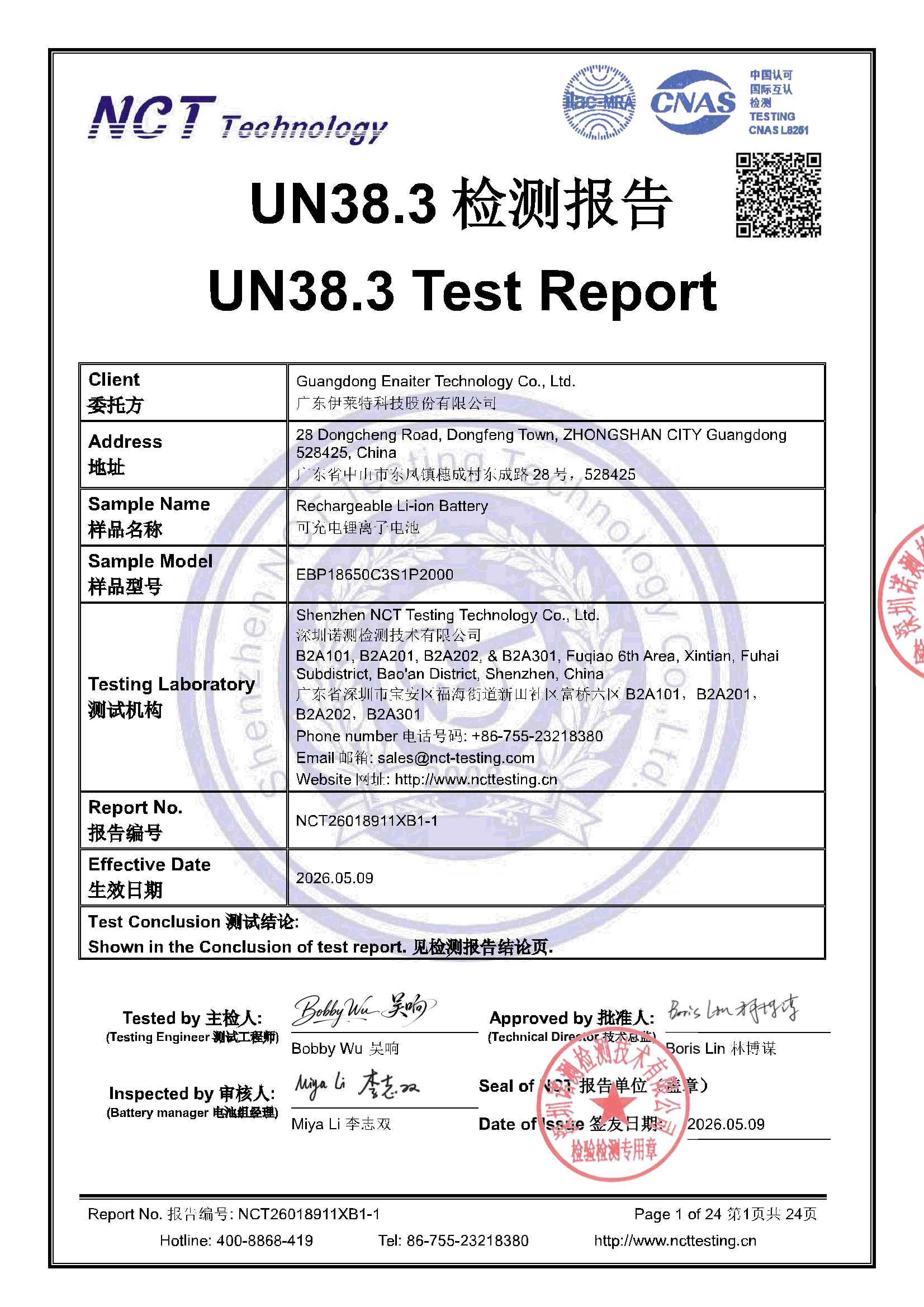 NCT26018911XB1-1