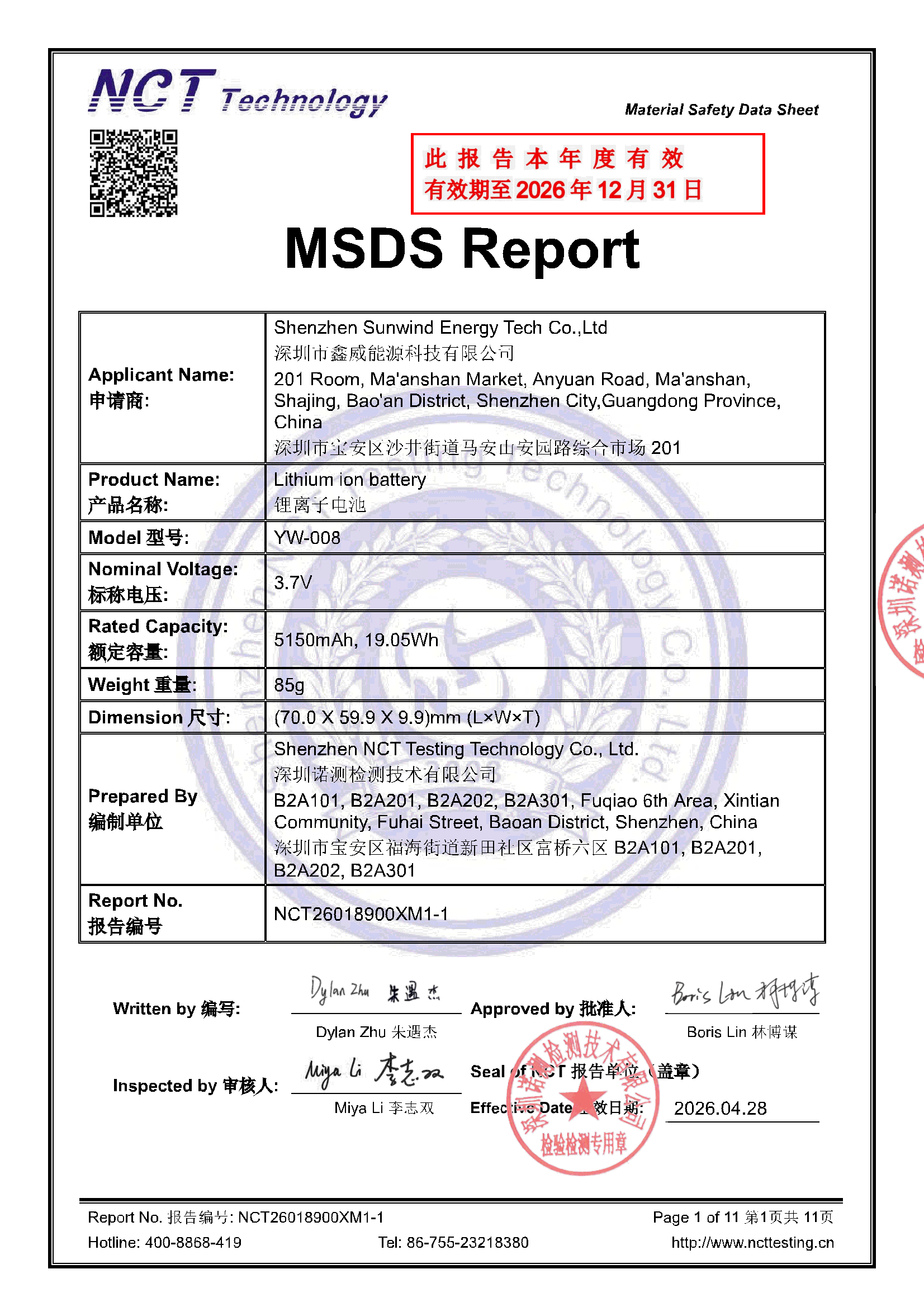 NCT26018900XM1-1