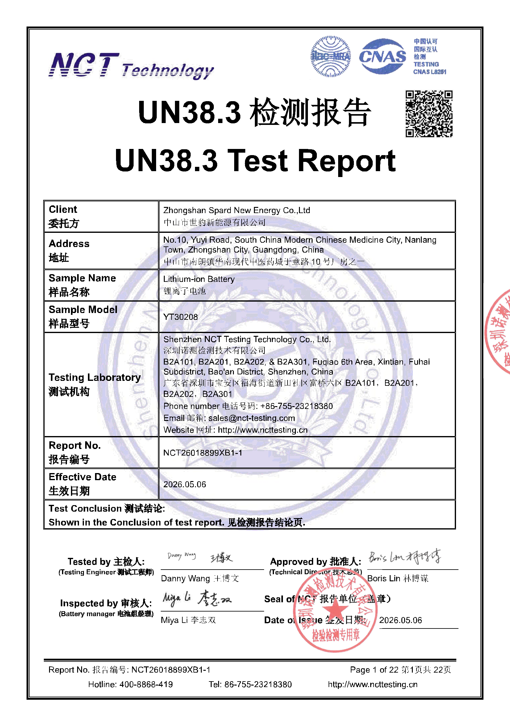 NCT26018899XB1-1