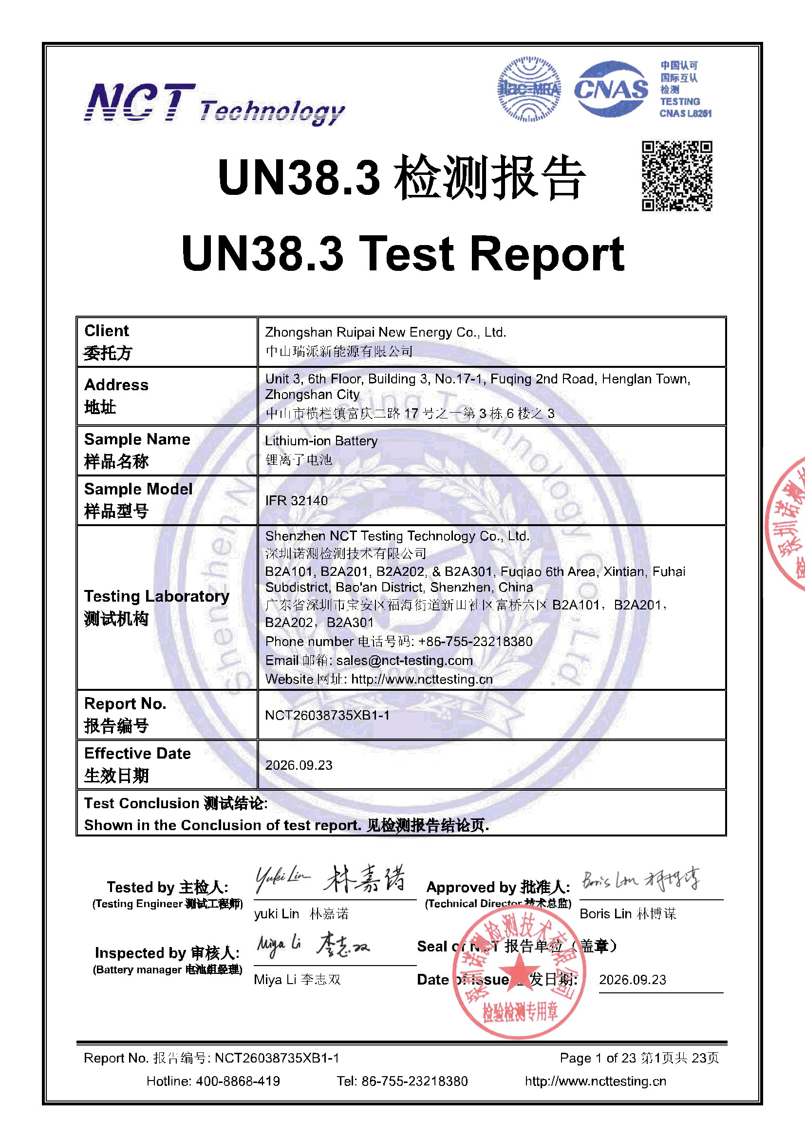 NCT26038735XB1-1