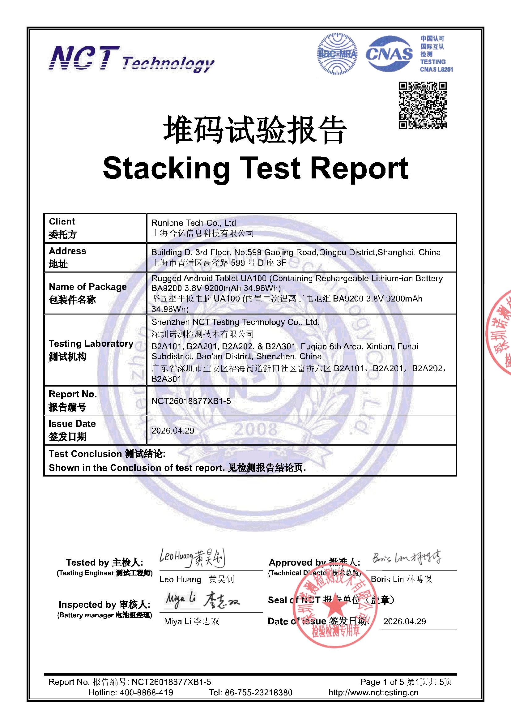 NCT26018877XB1-5