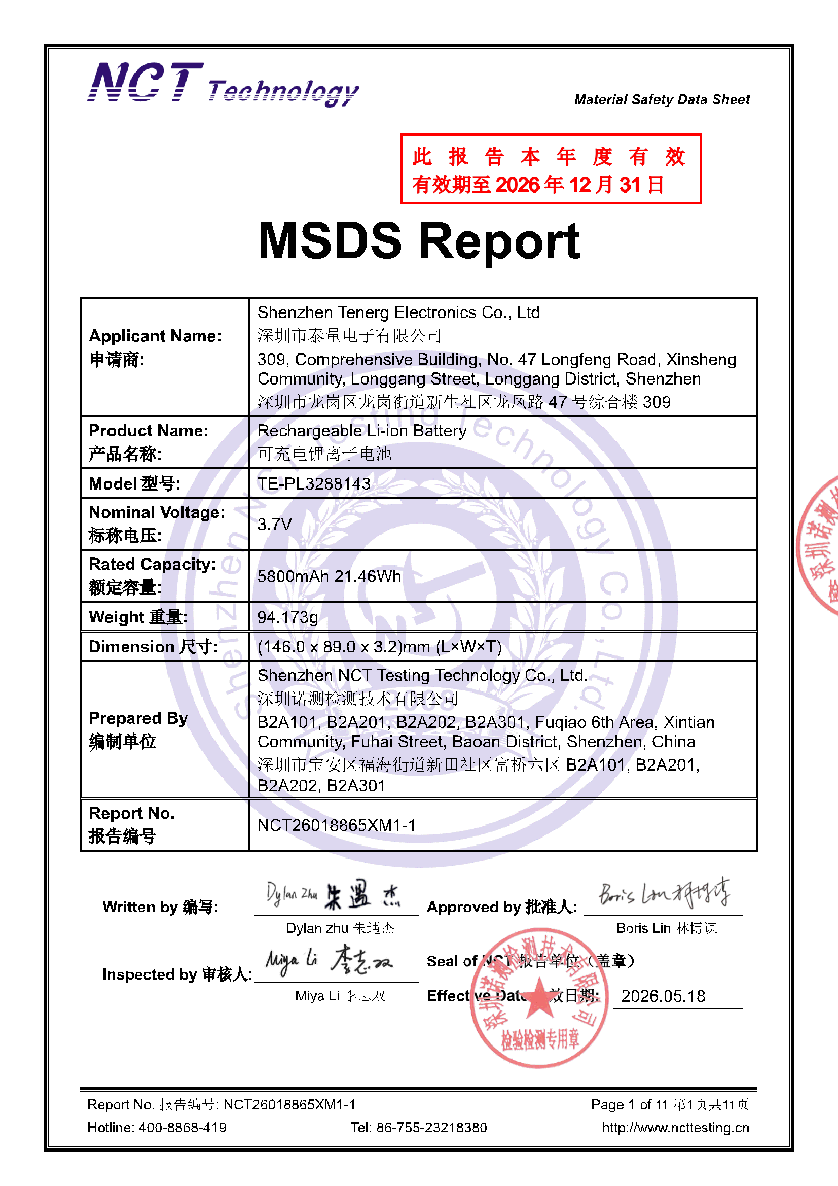 NCT26018865XM1-1 