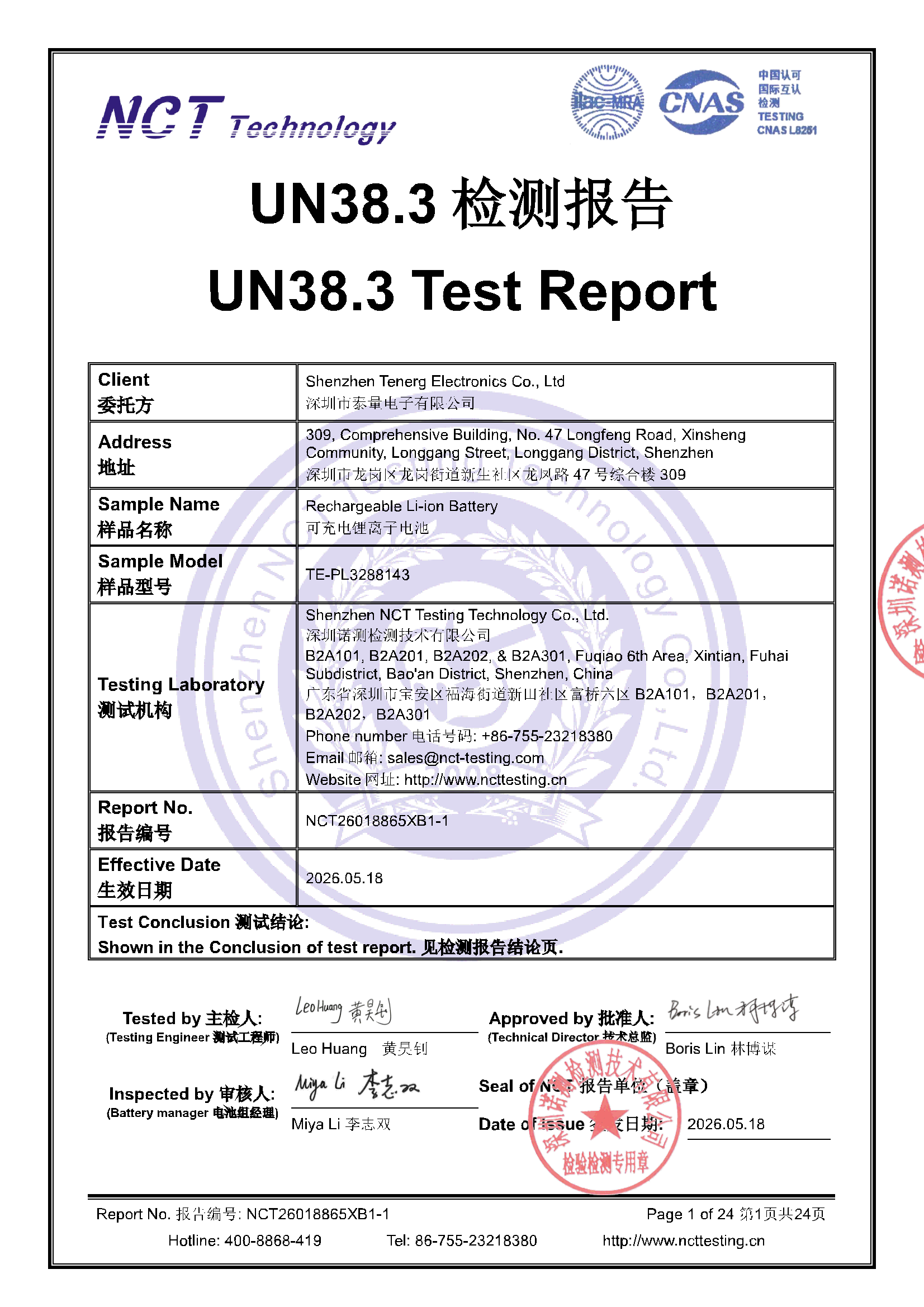 NCT26018865XB1-1 