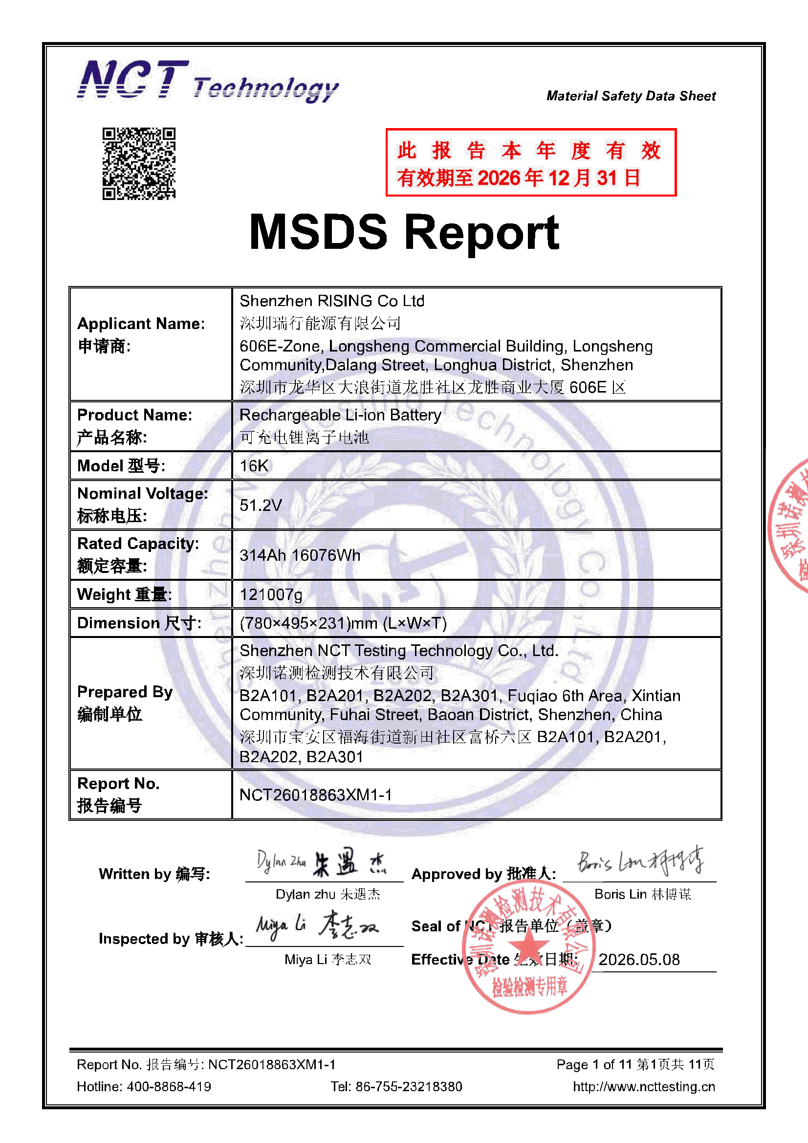 NCT26018863XM1-1