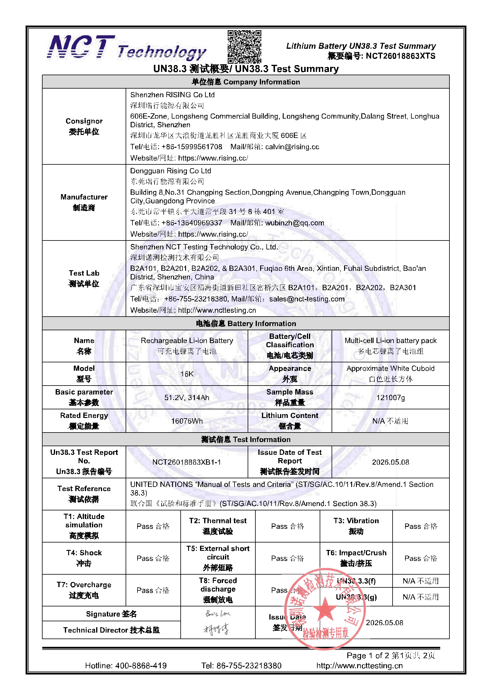 NCT26018863XTS