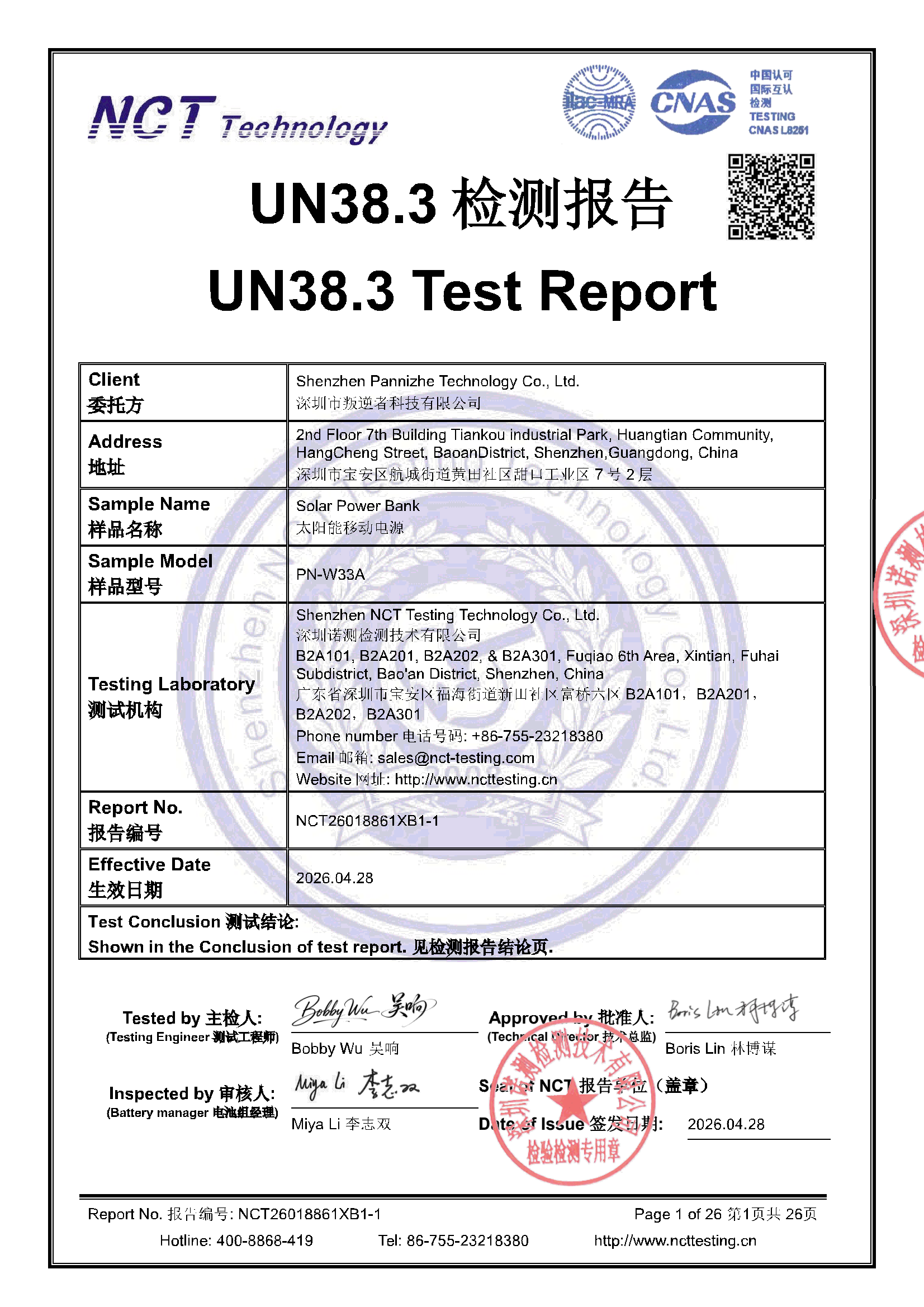 NCT26018861XB1-1