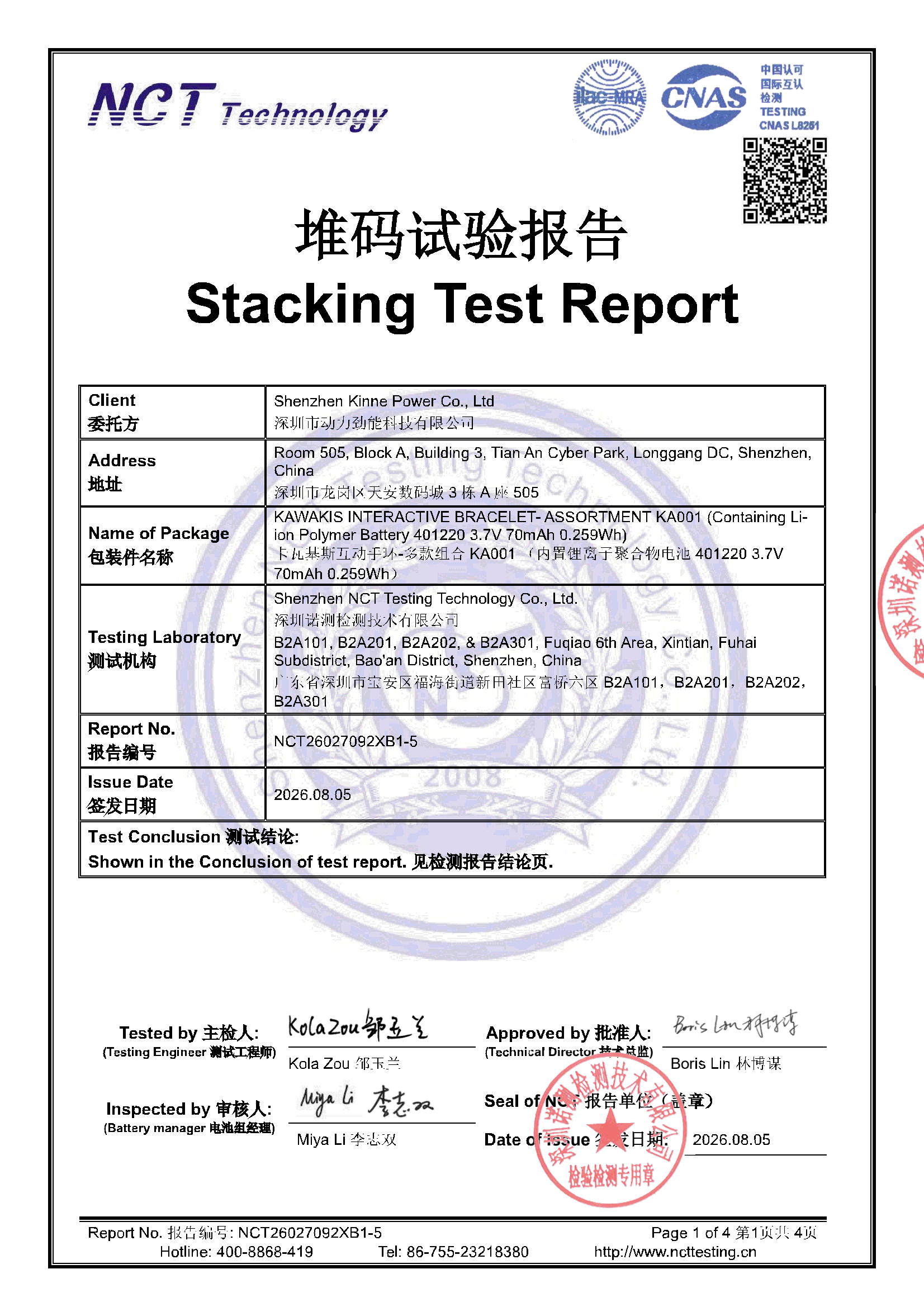 NCT26027092XB1-5
