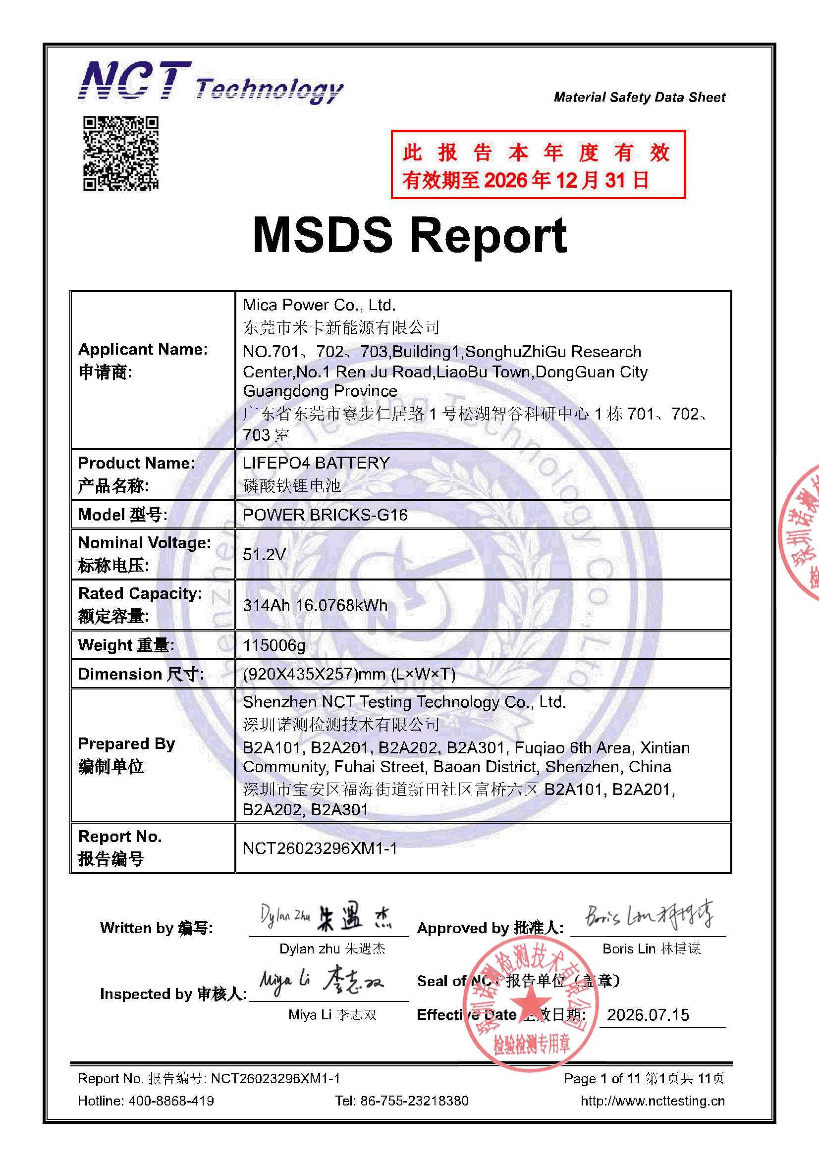NCT26023296XM1-1