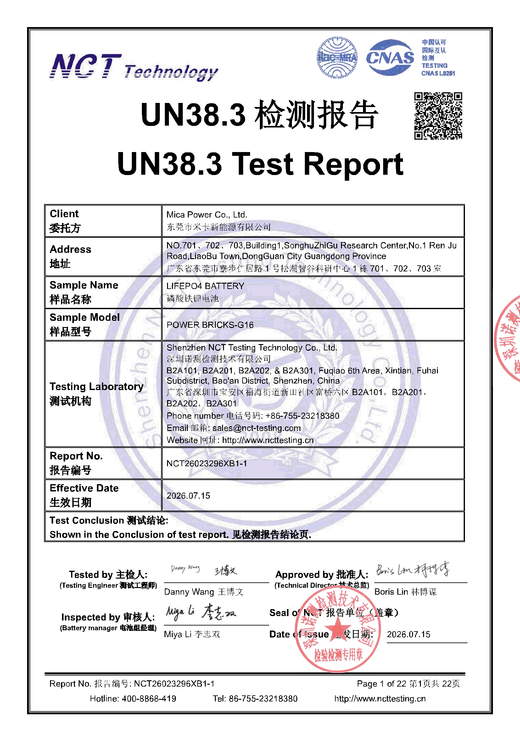 NCT26023296XB1-1