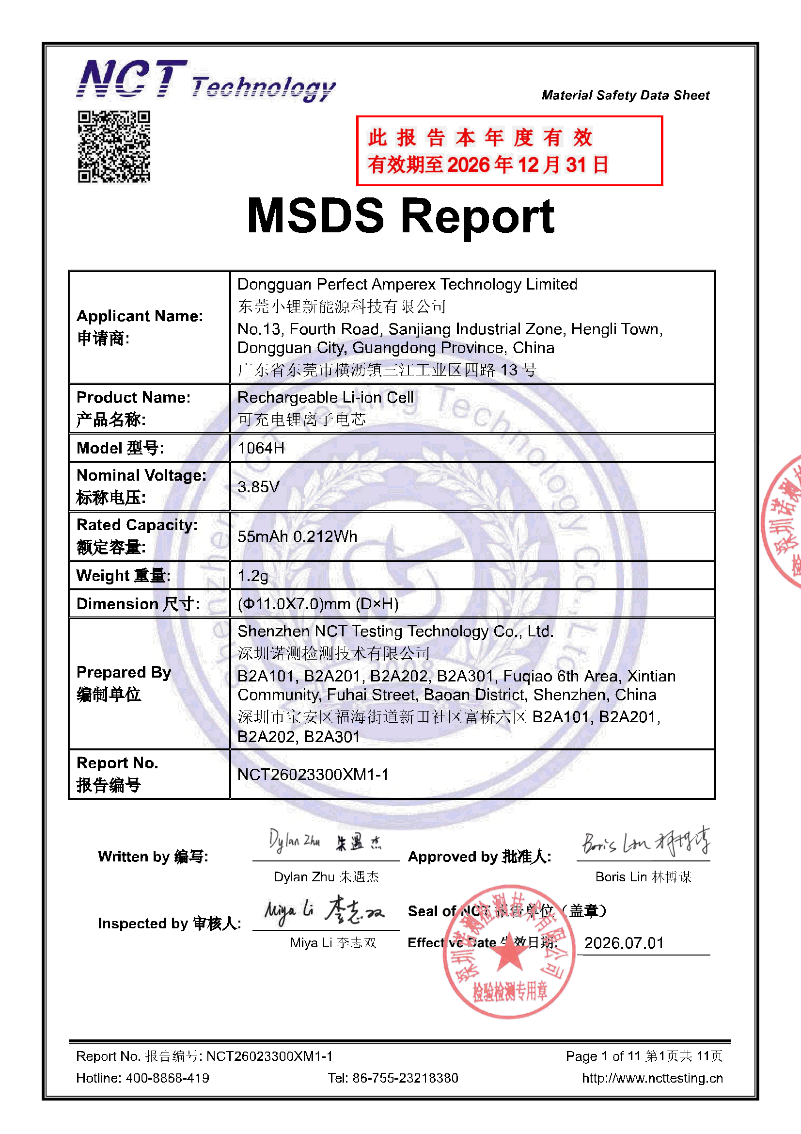 NCT26023300XM1-1