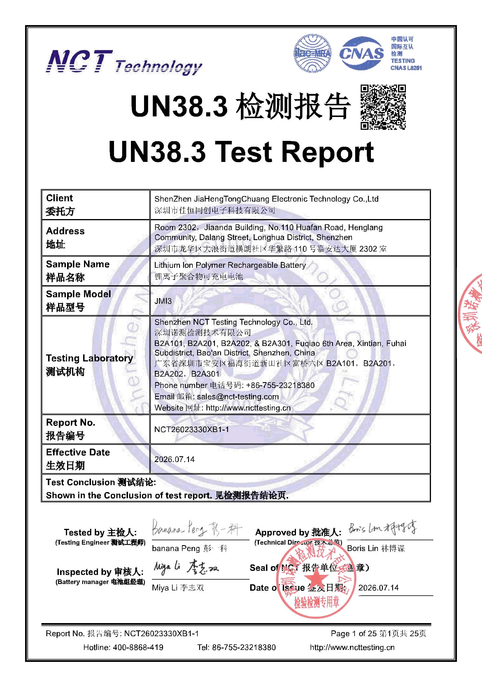 NCT26023330XB1-1