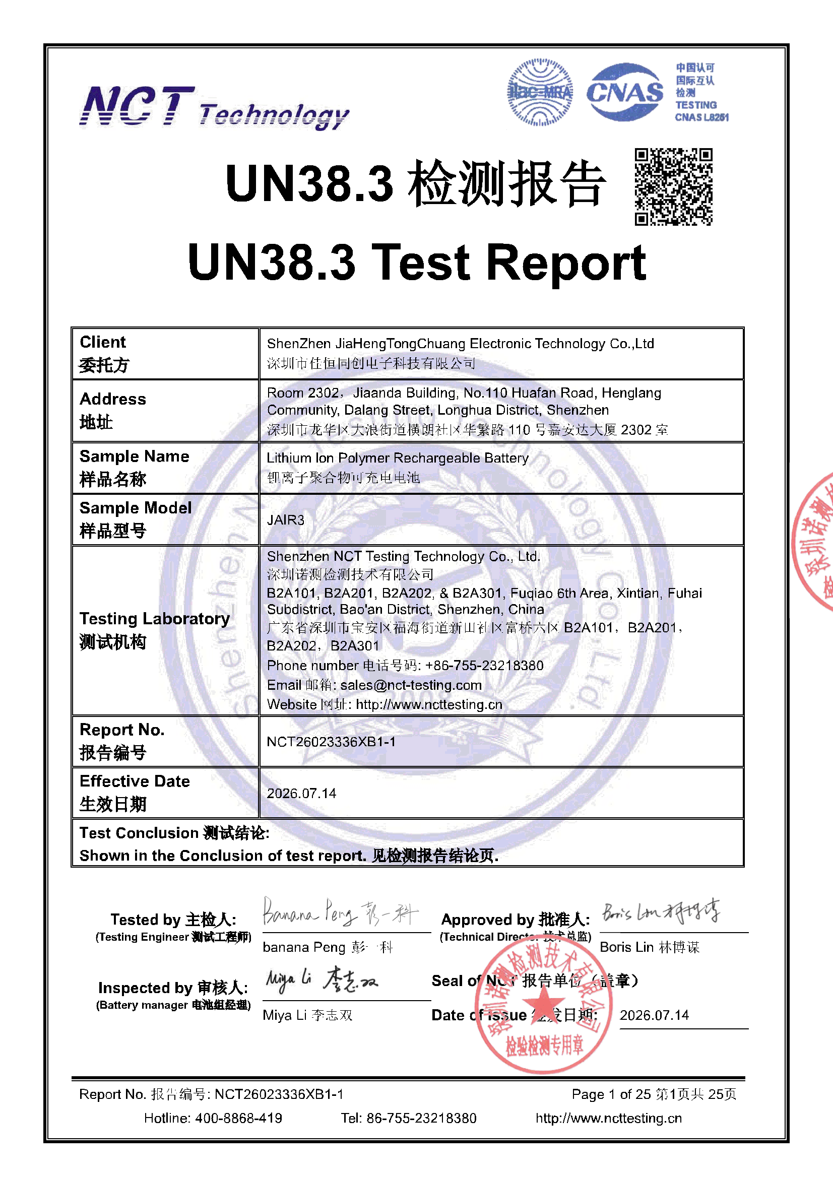 NCT26023336XB1-1