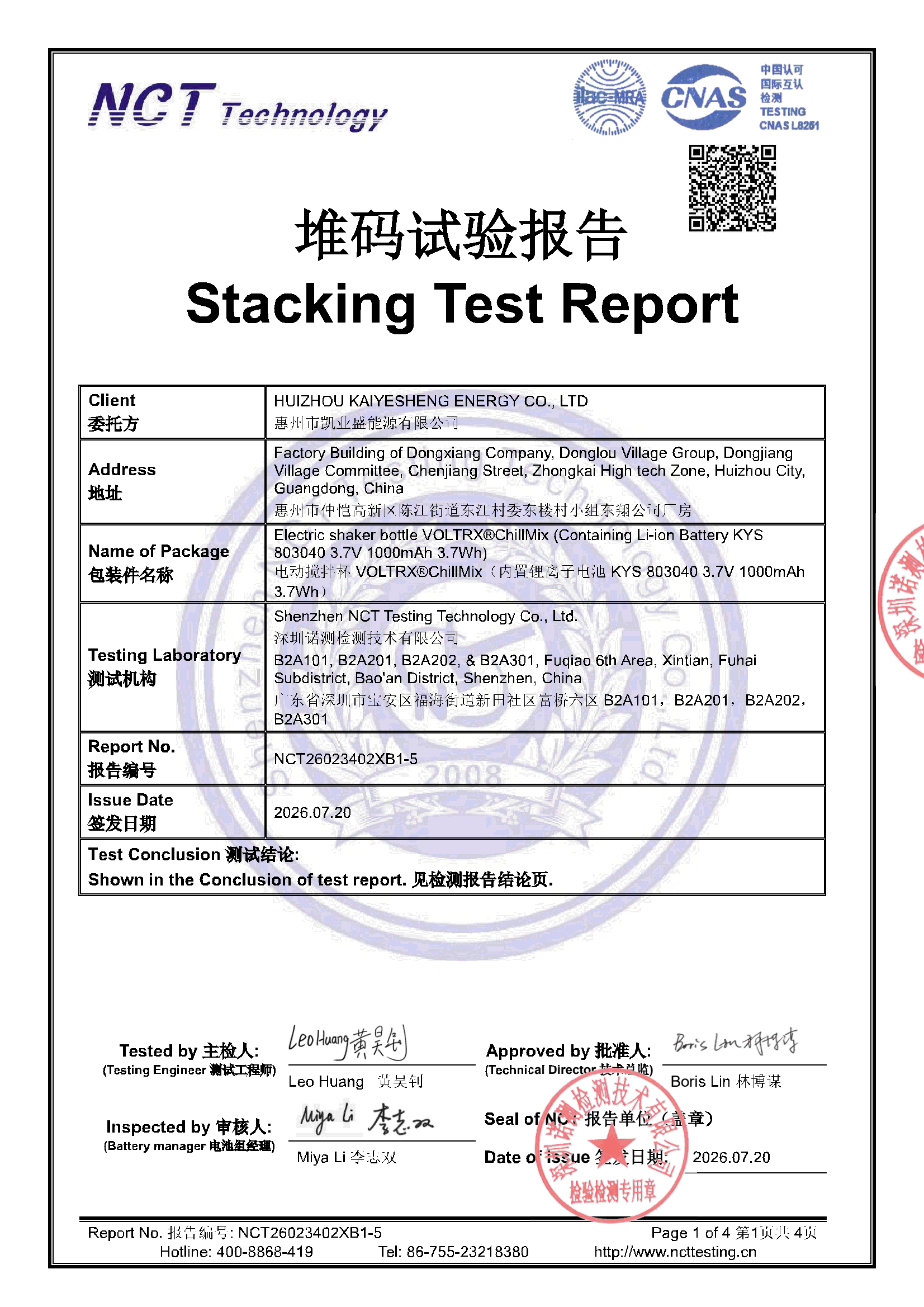 NCT26023402XB1-5