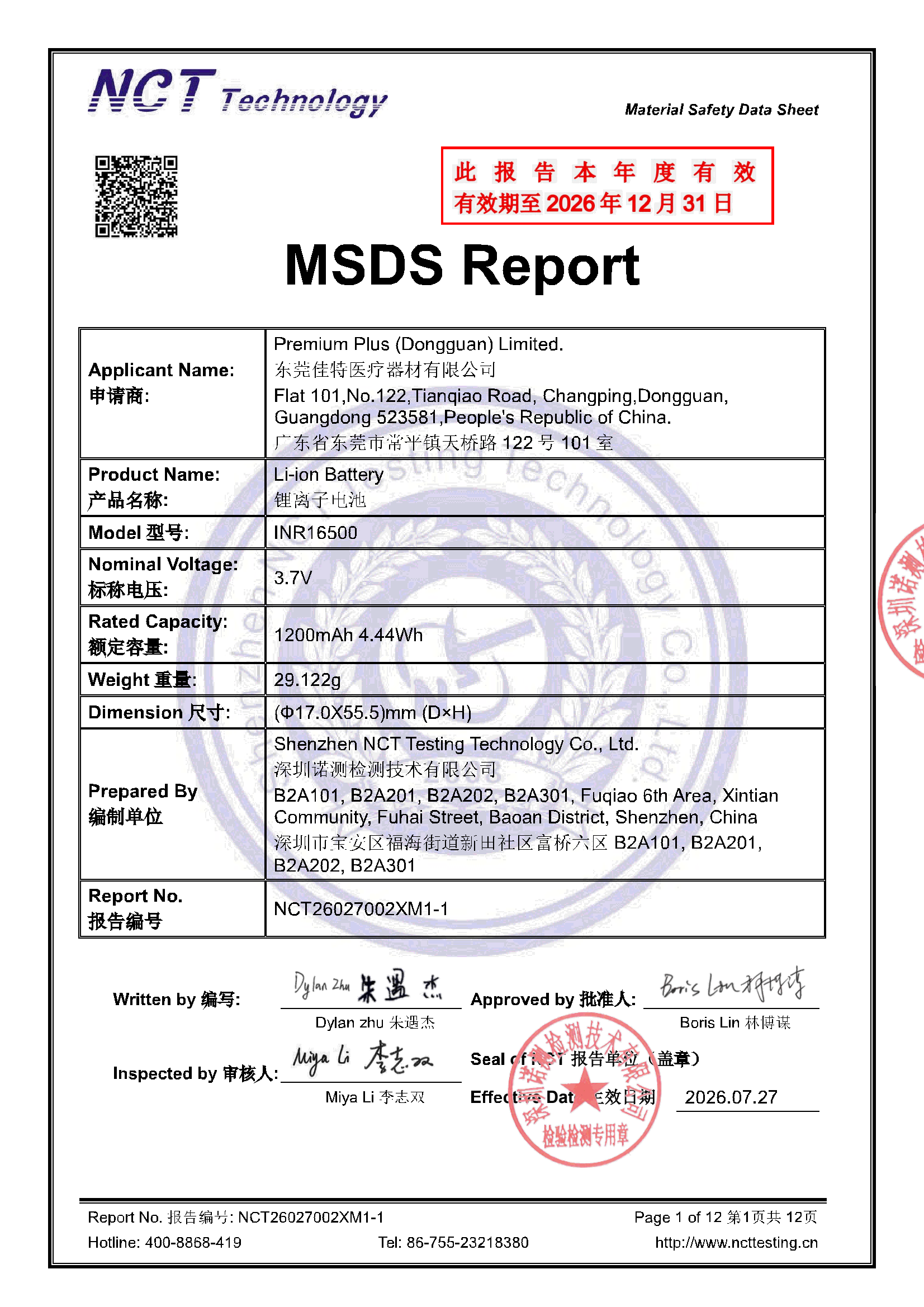 NCT26027002XM1-1