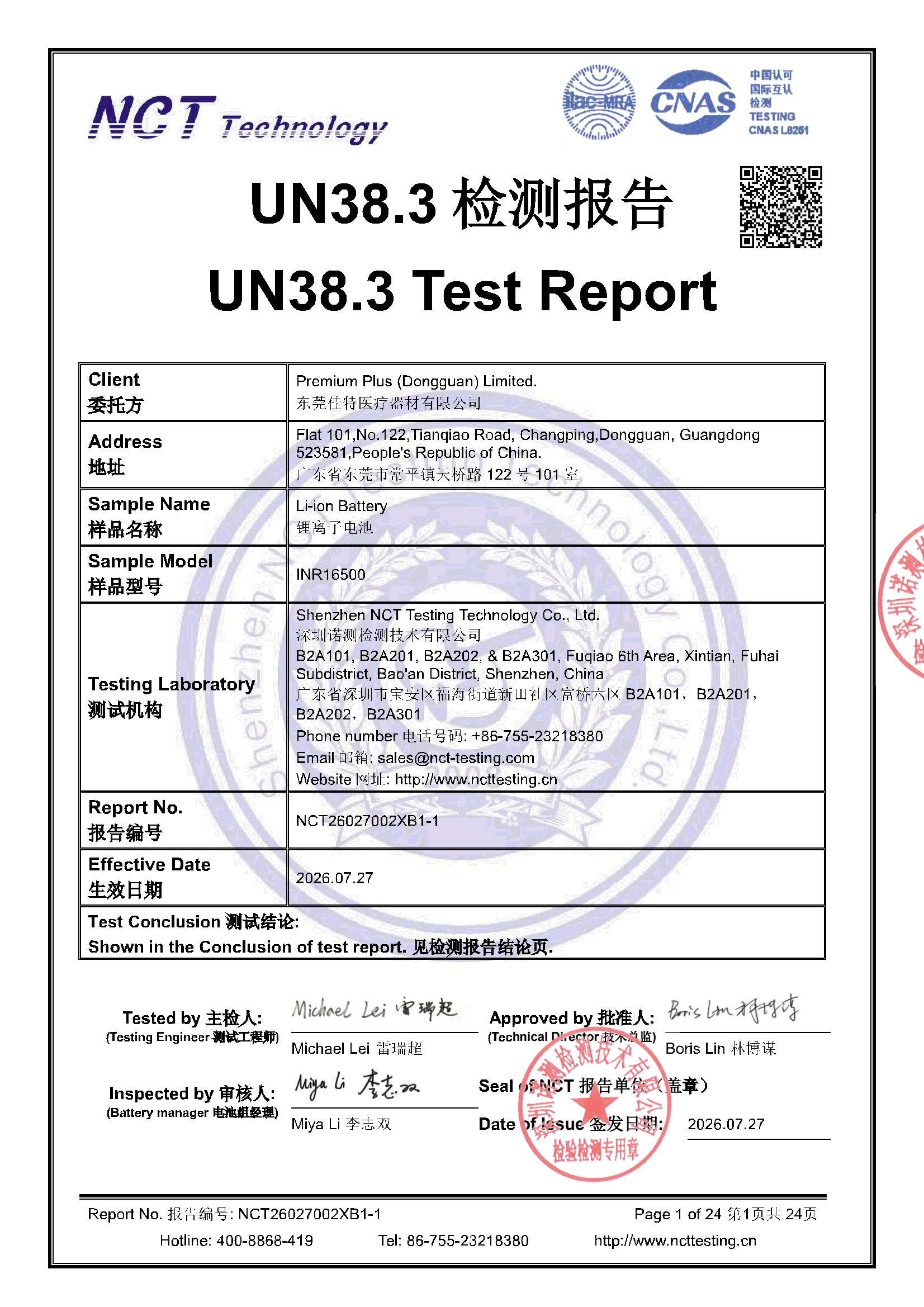 NCT26027002XB1-1