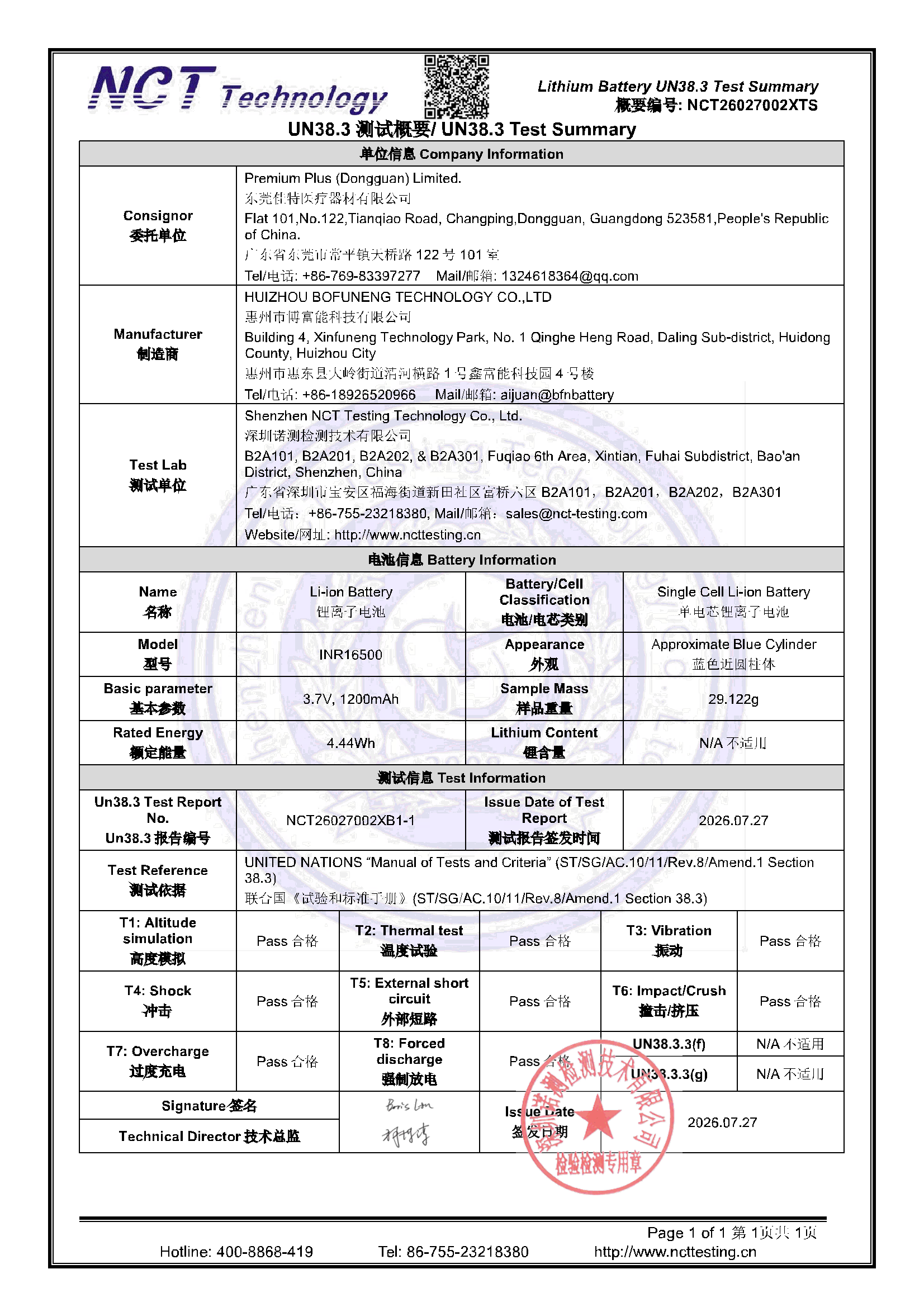 NCT26027002XTS