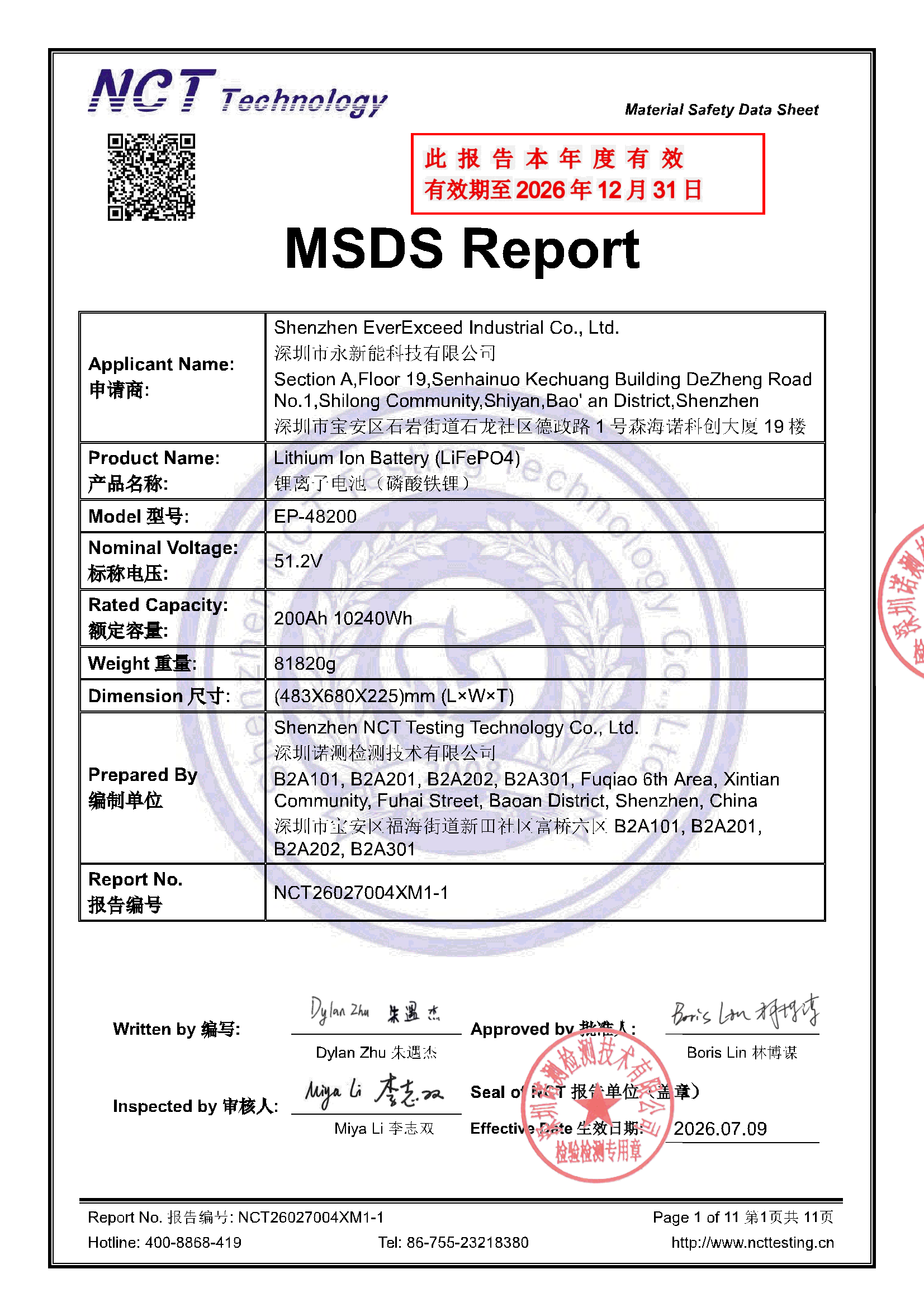 NCT26027004XM1-1