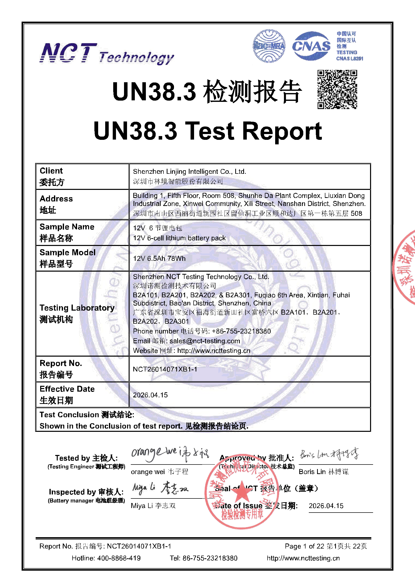 NCT26014071XB1-1