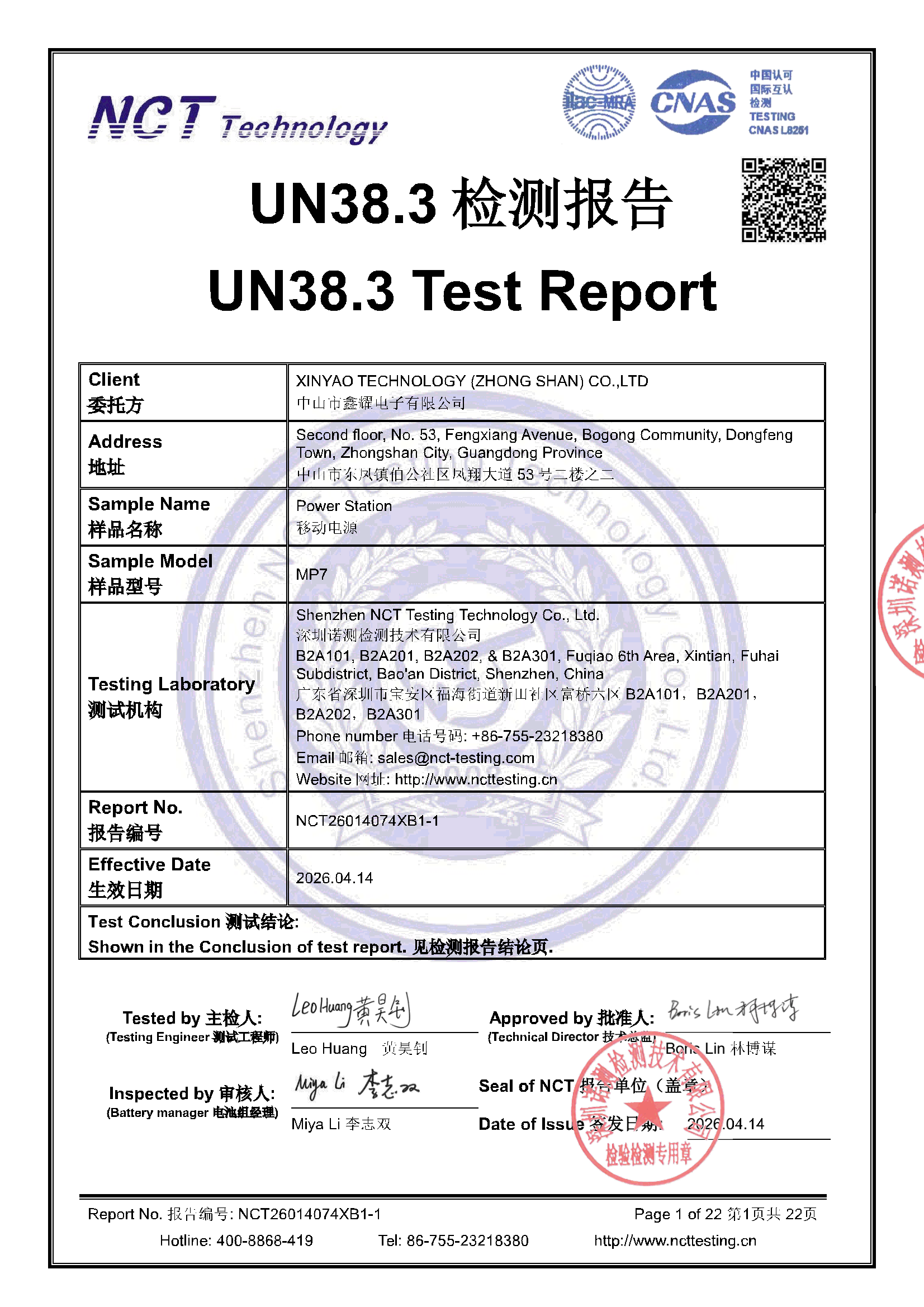 NCT26014074XB1-1