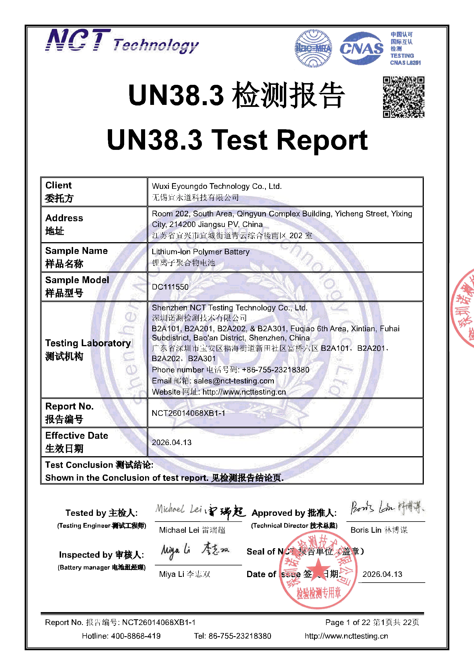 NCT26014068XB1-1