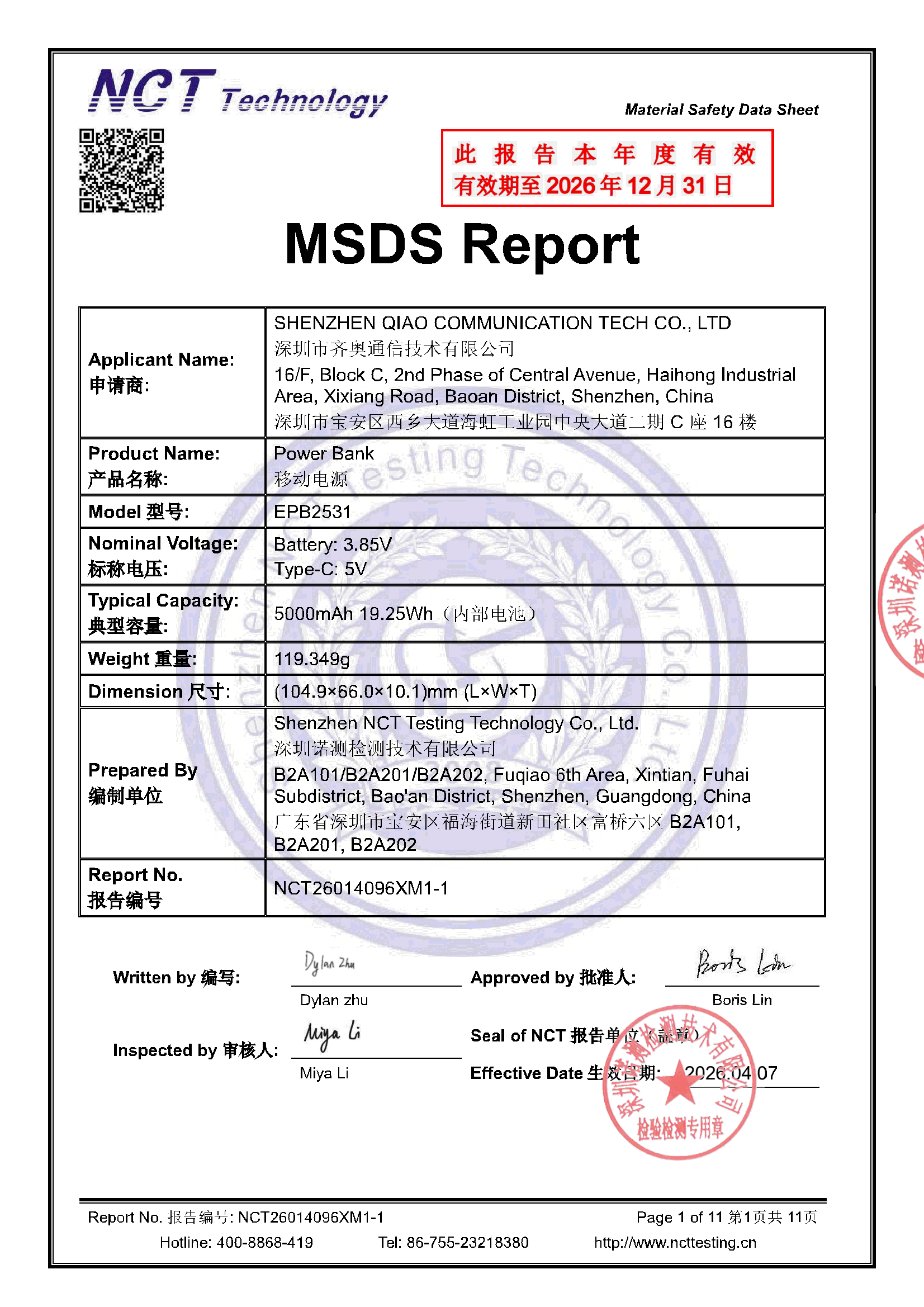 NCT26014096XM1-1