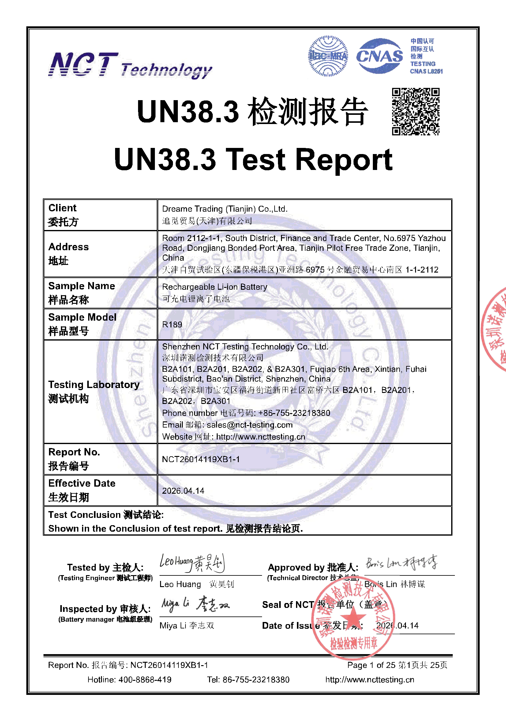NCT26014119XB1-1