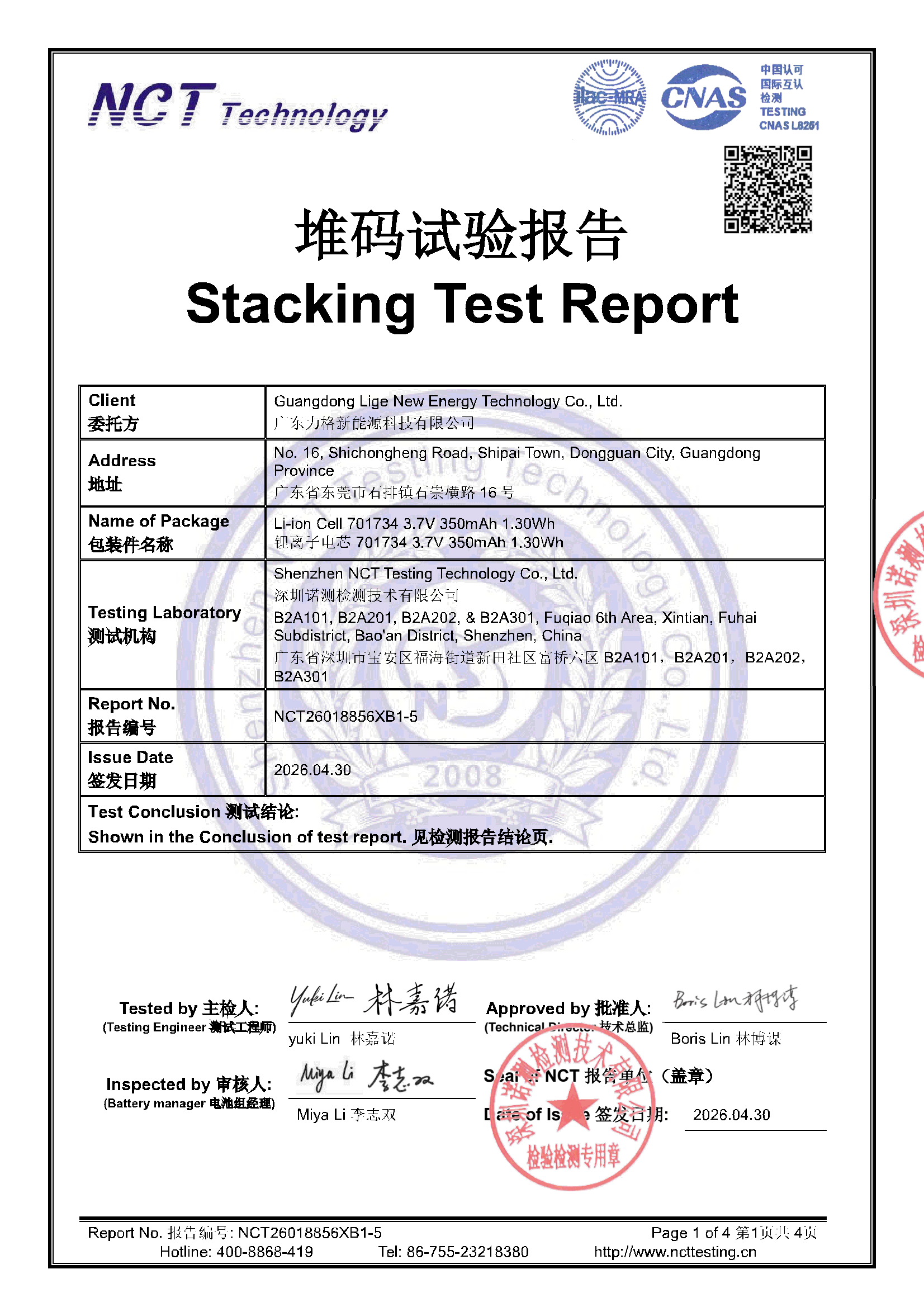 NCT26018856XB1-5