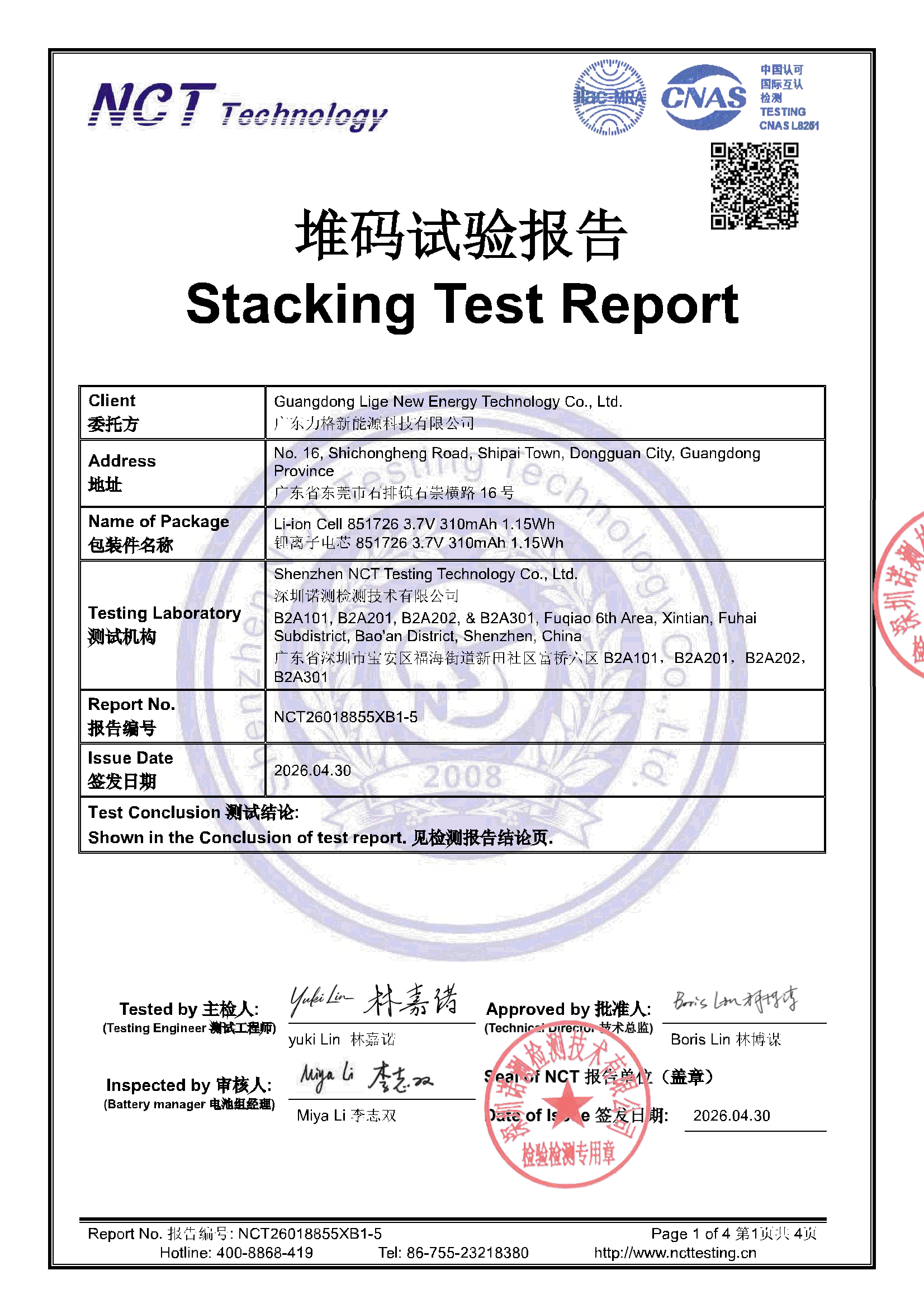 NCT26018855XB1-5