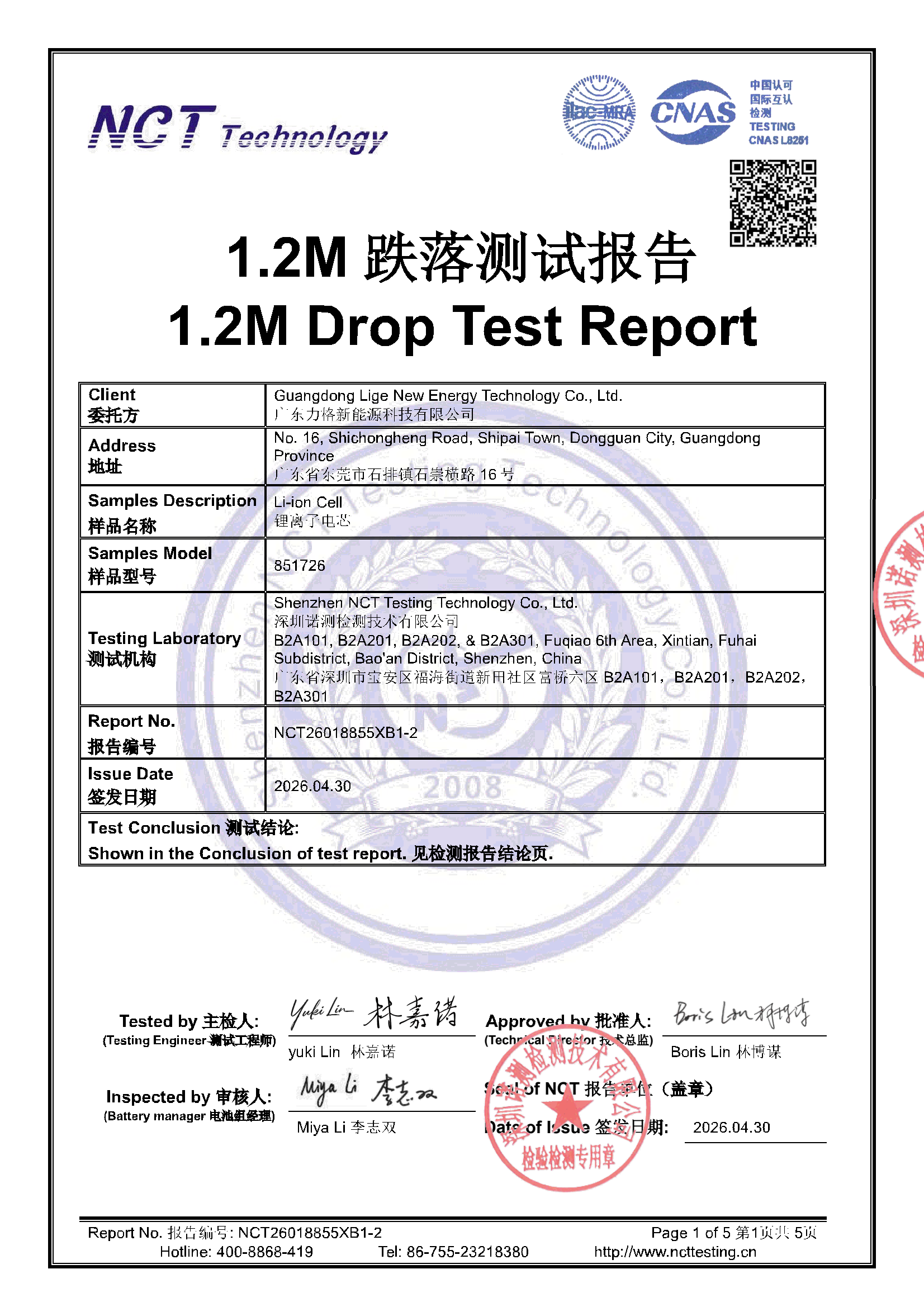 NCT26018855XB1-2