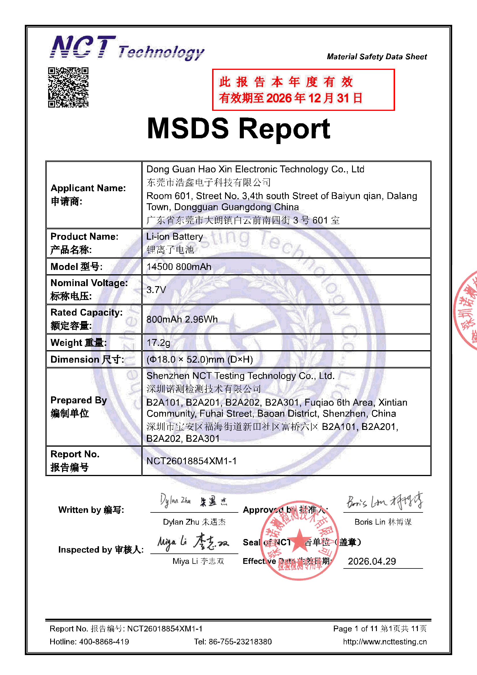 NCT26018854XM1-1
