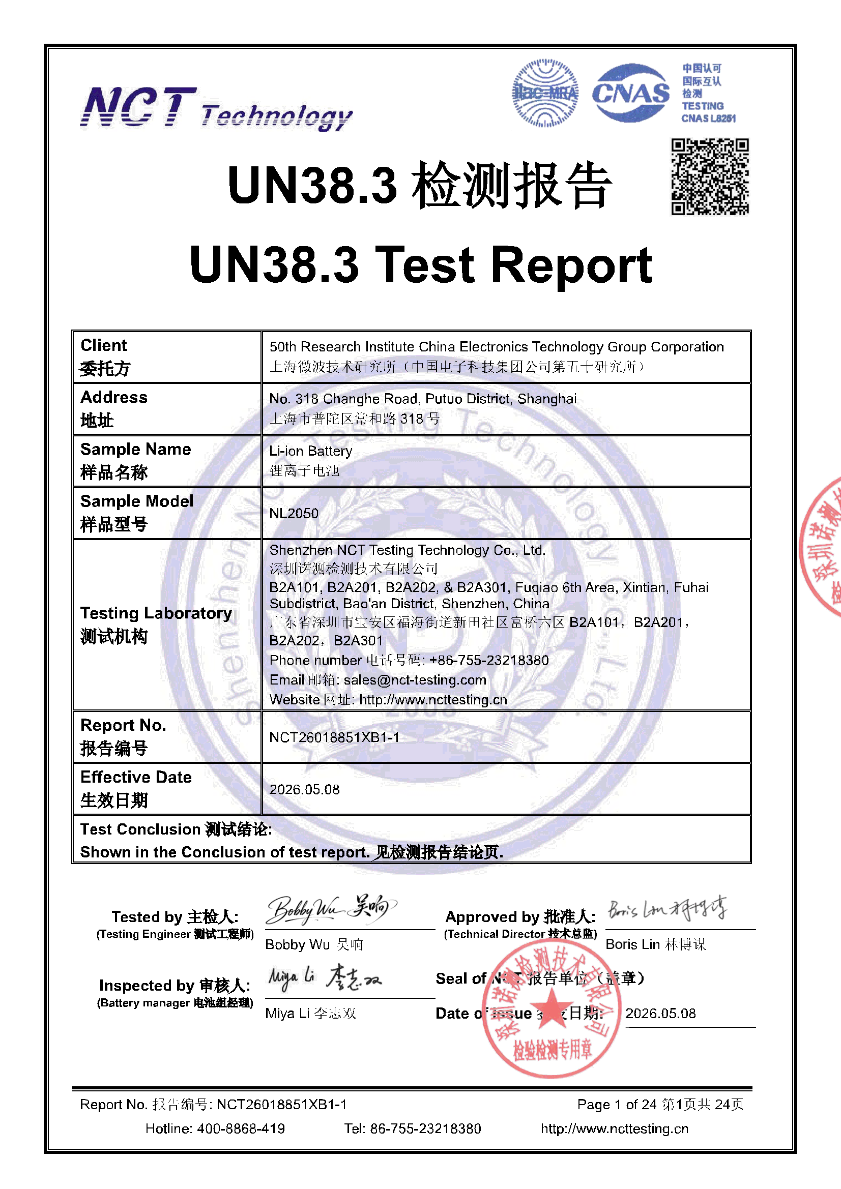 NCT26018851XB1-1