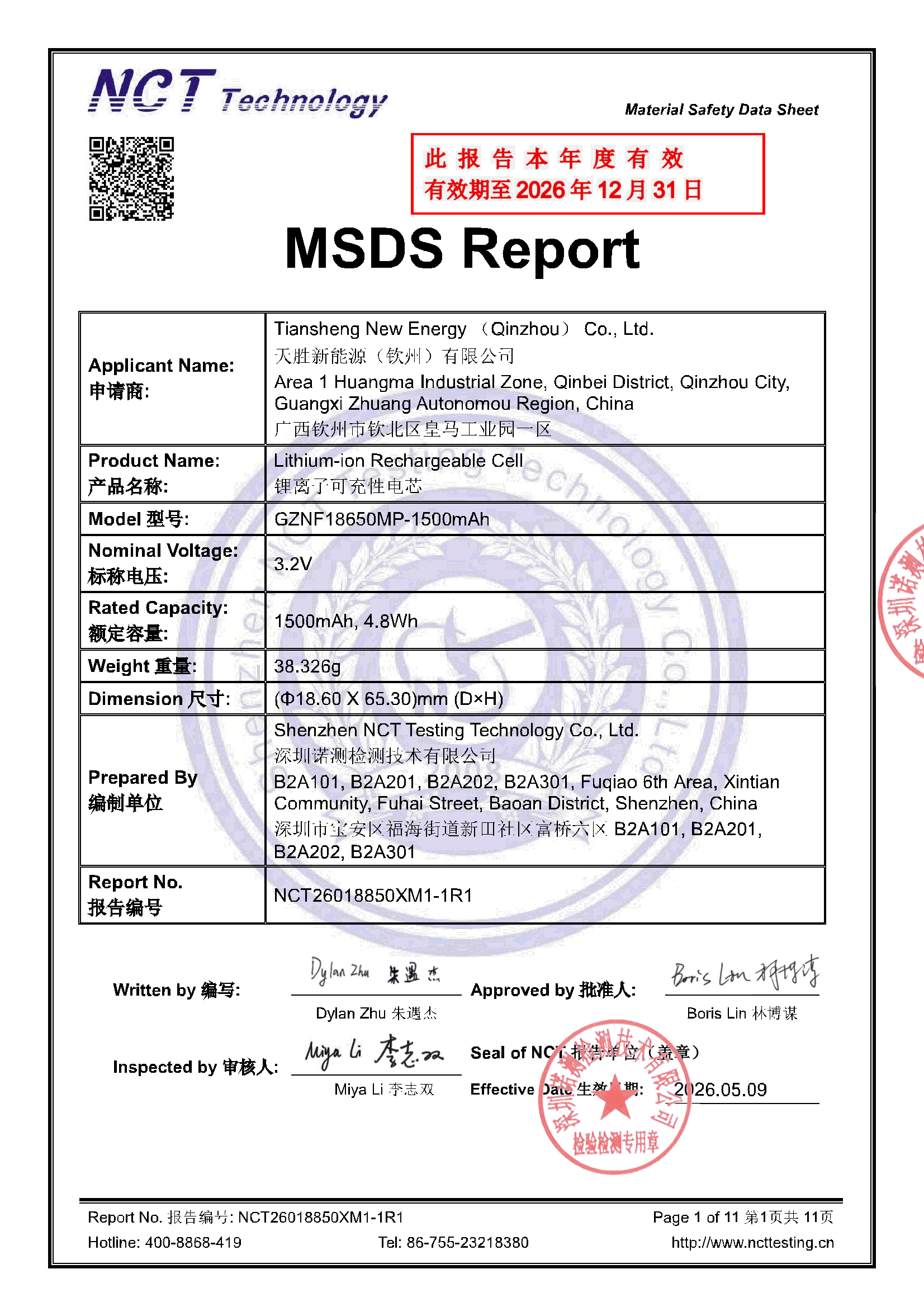 NCT26018850XM1-1R1