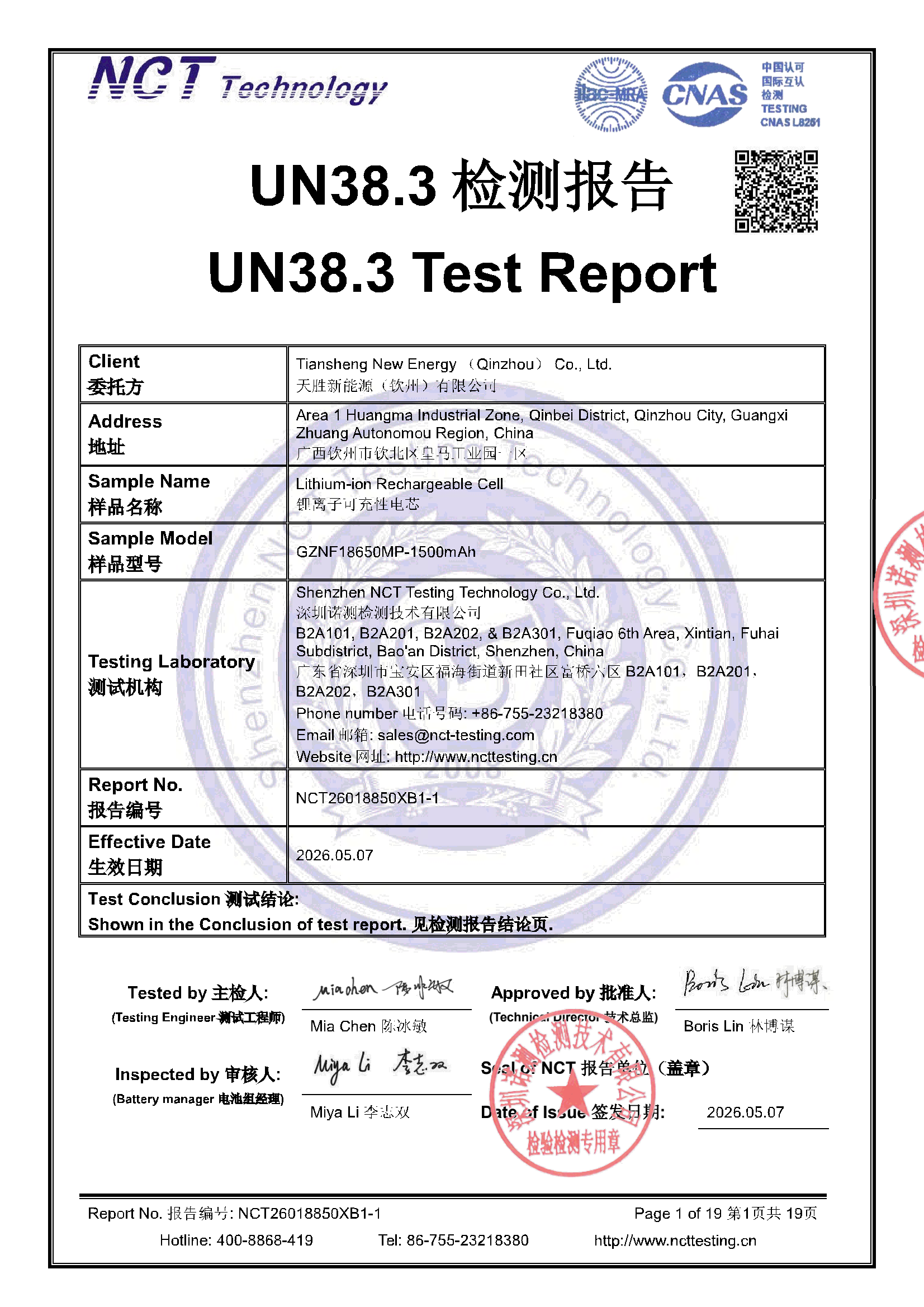 NCT26018850XB1-1