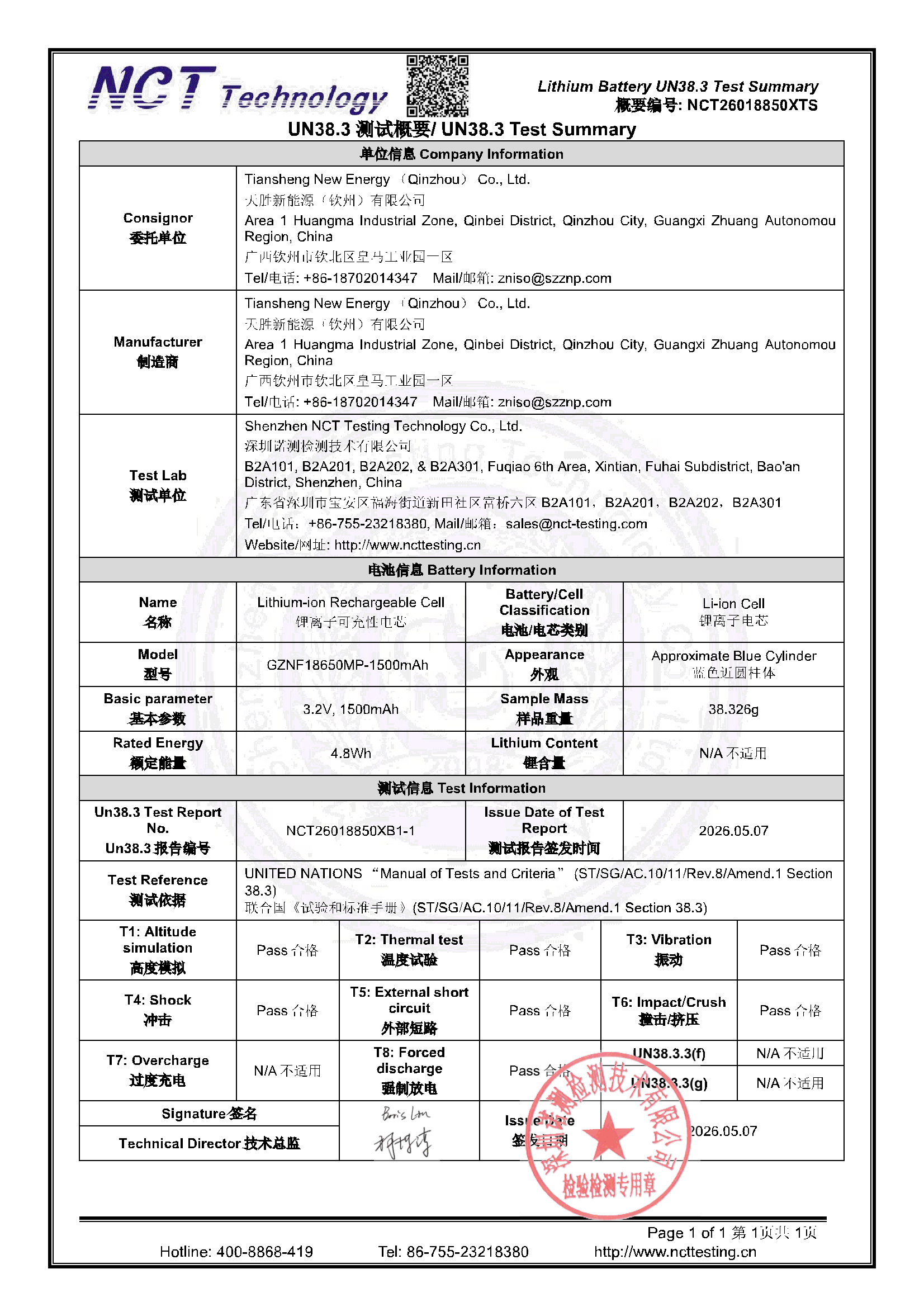 NCT26018850XTS
