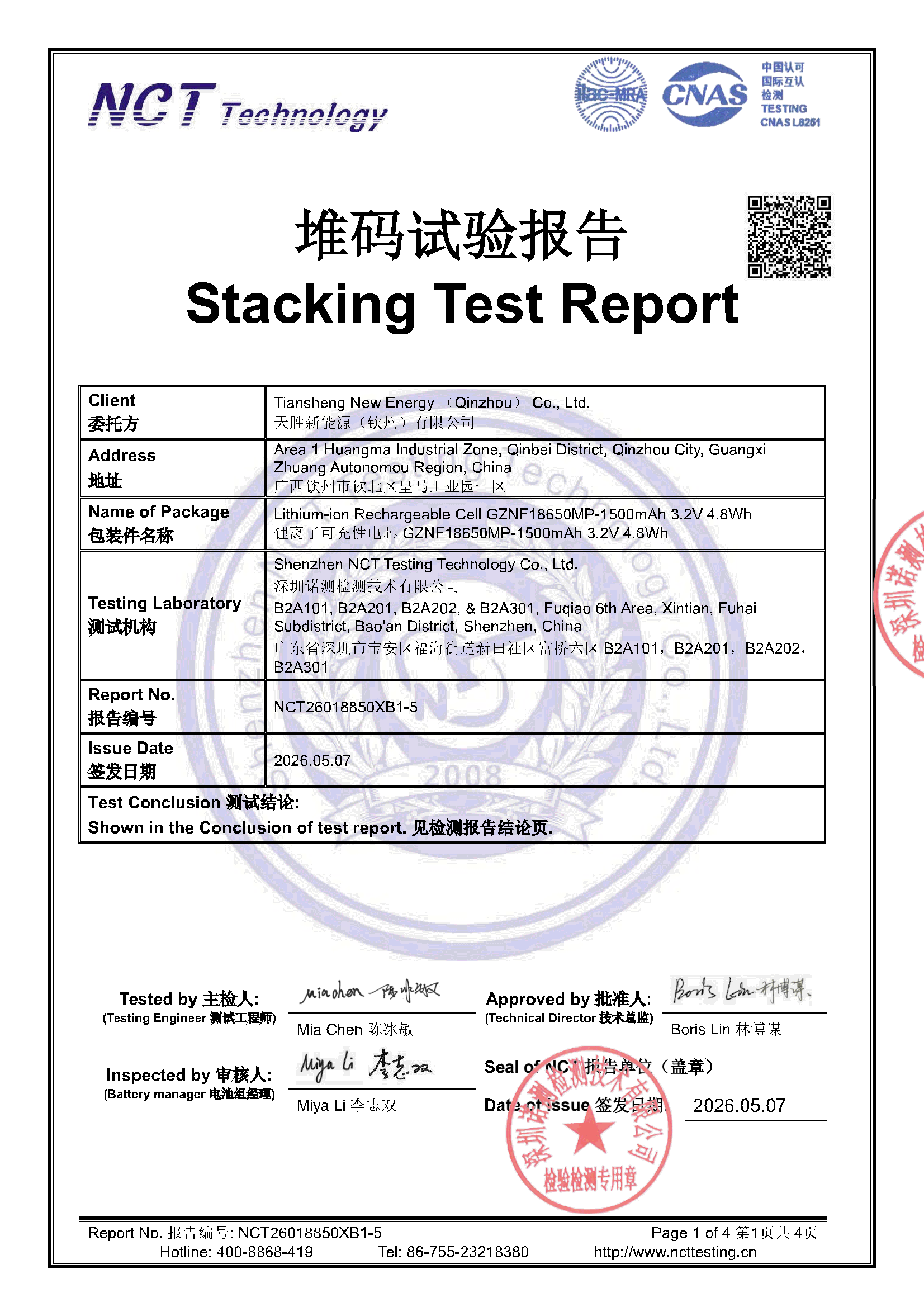 NCT26018850XB1-5