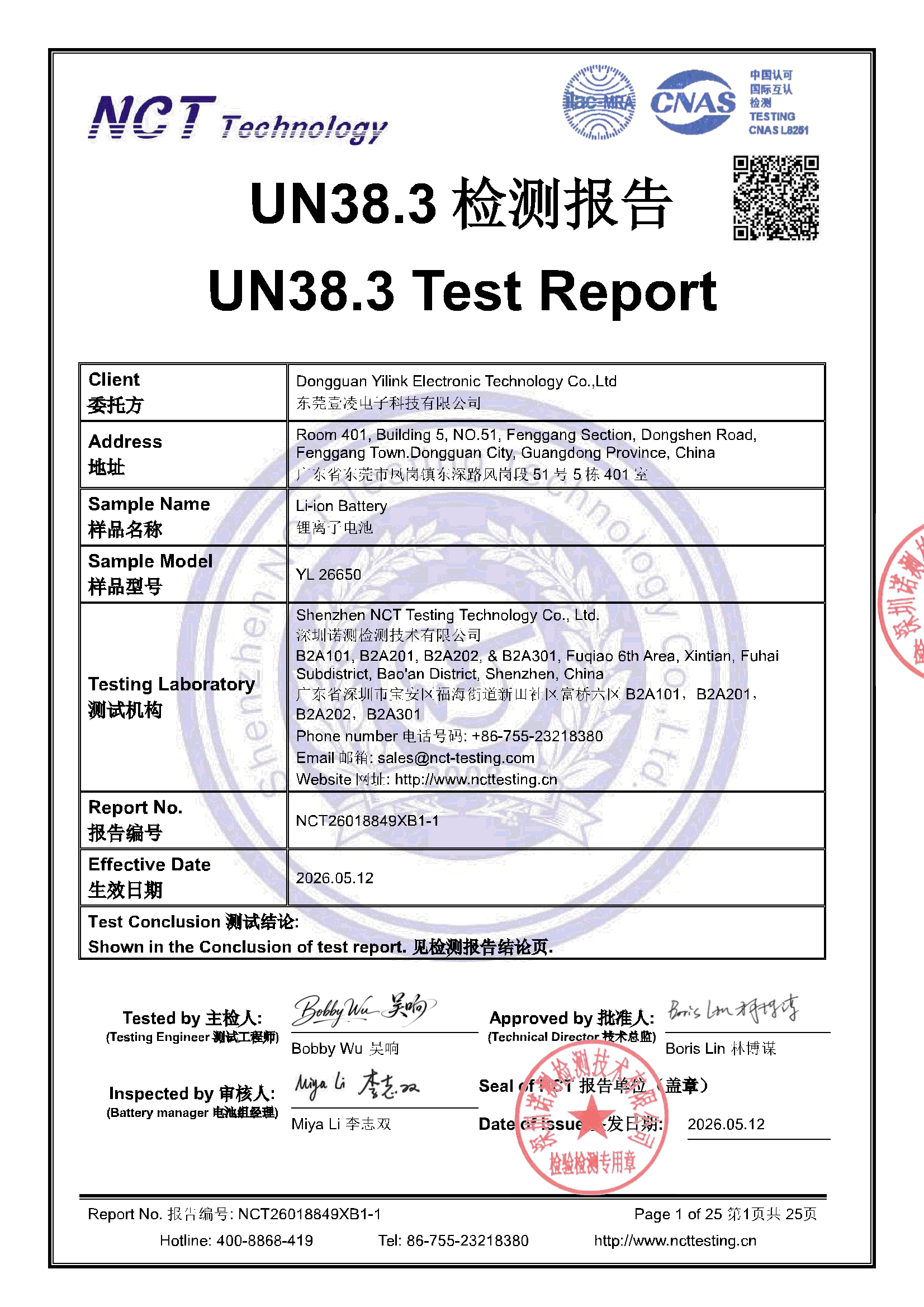 NCT26018849XB1-1