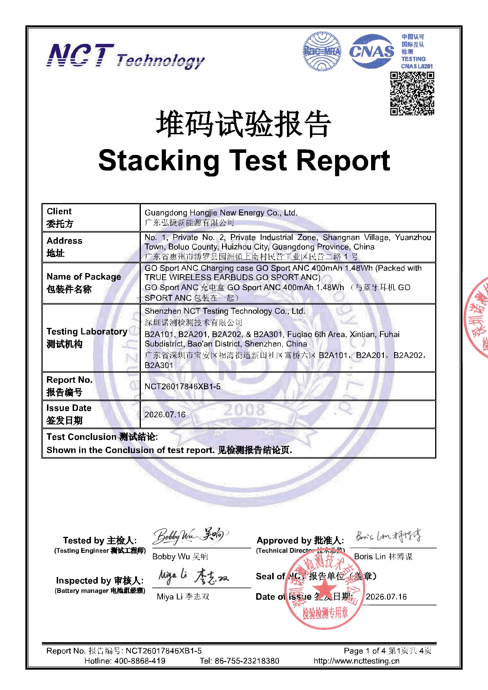 NCT26017846XB1-5