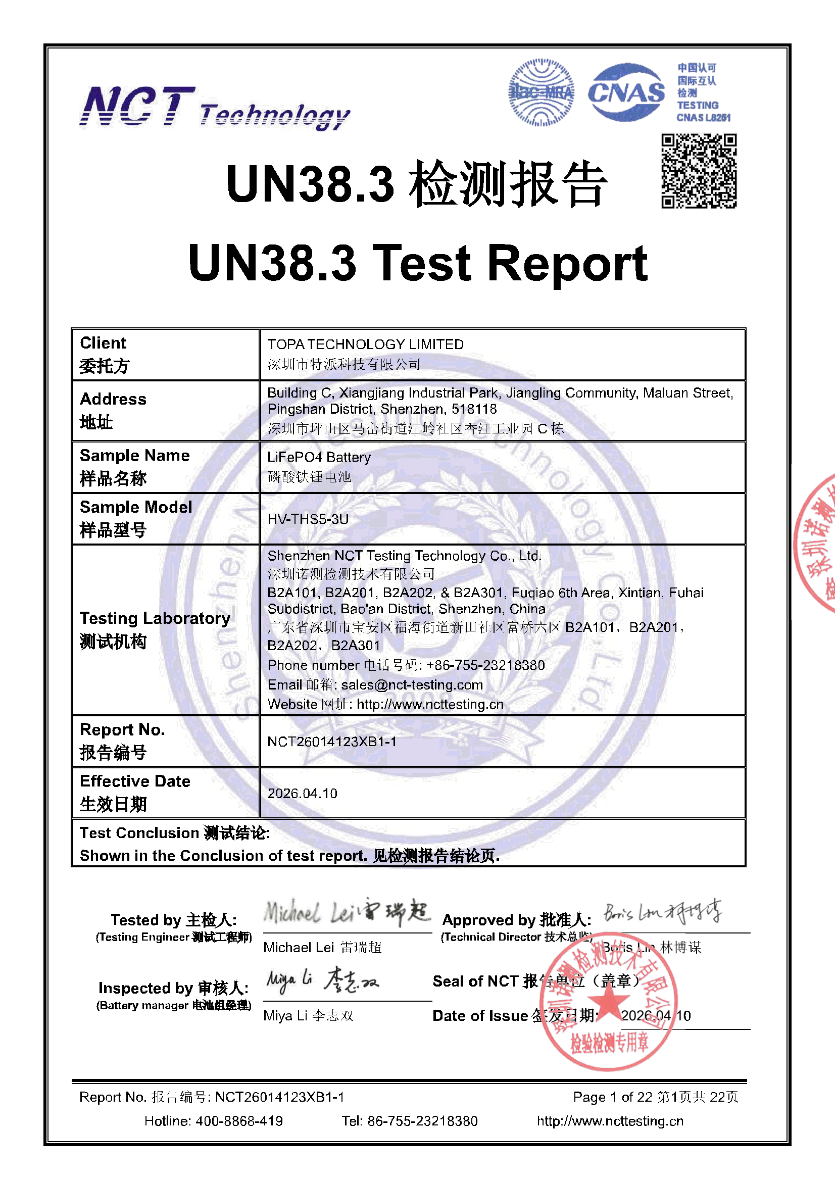 NCT26014123XB1-1